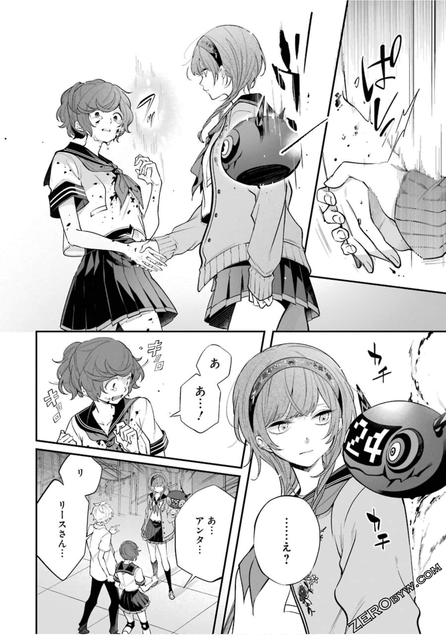 Page 195