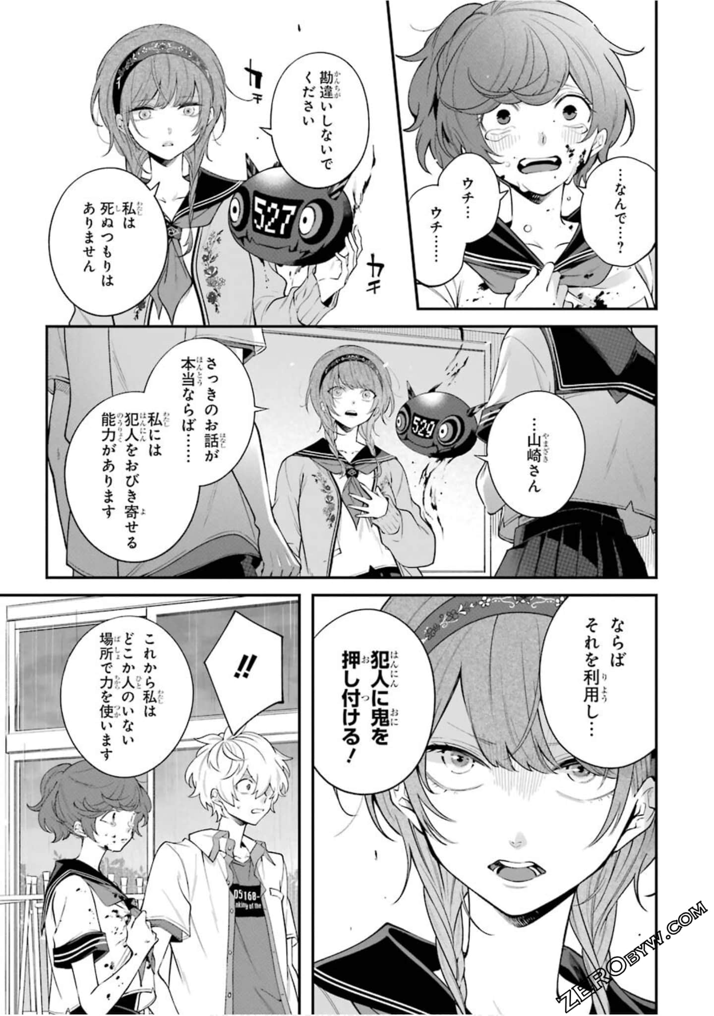 Page 196