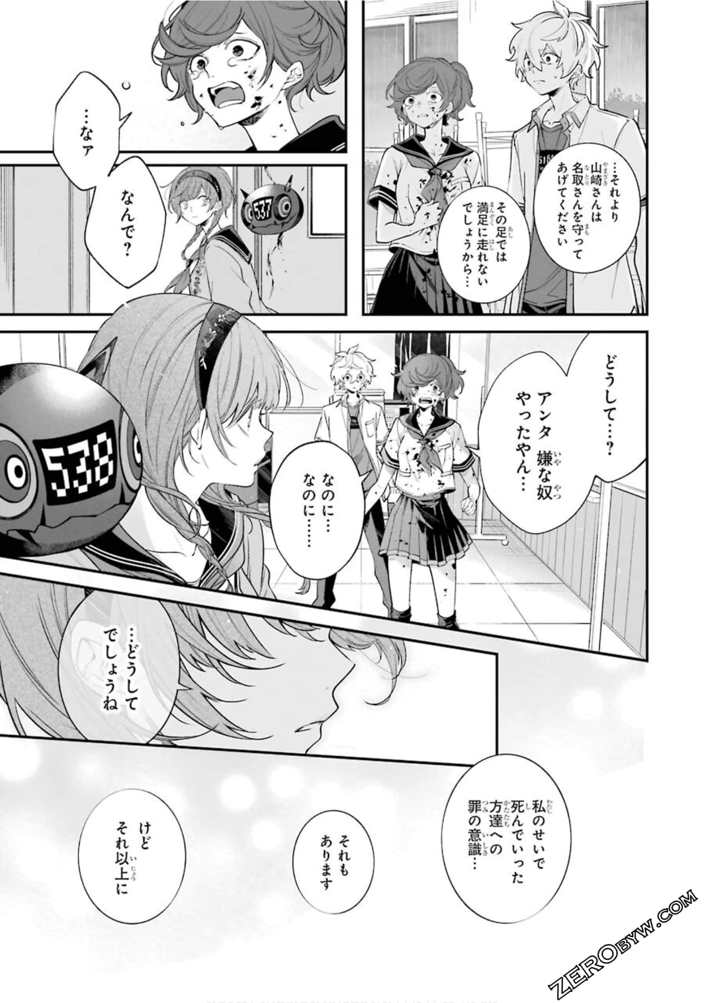 Page 198