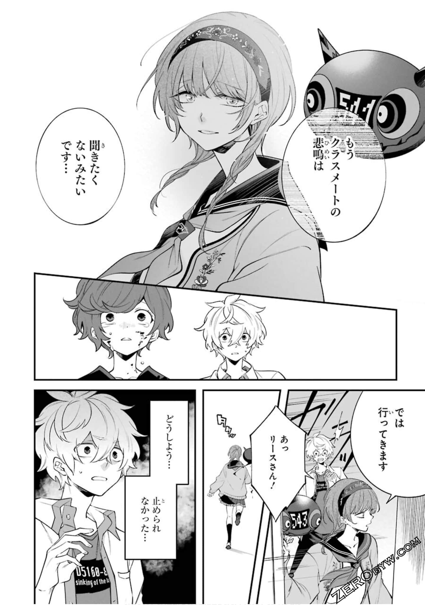 Page 199