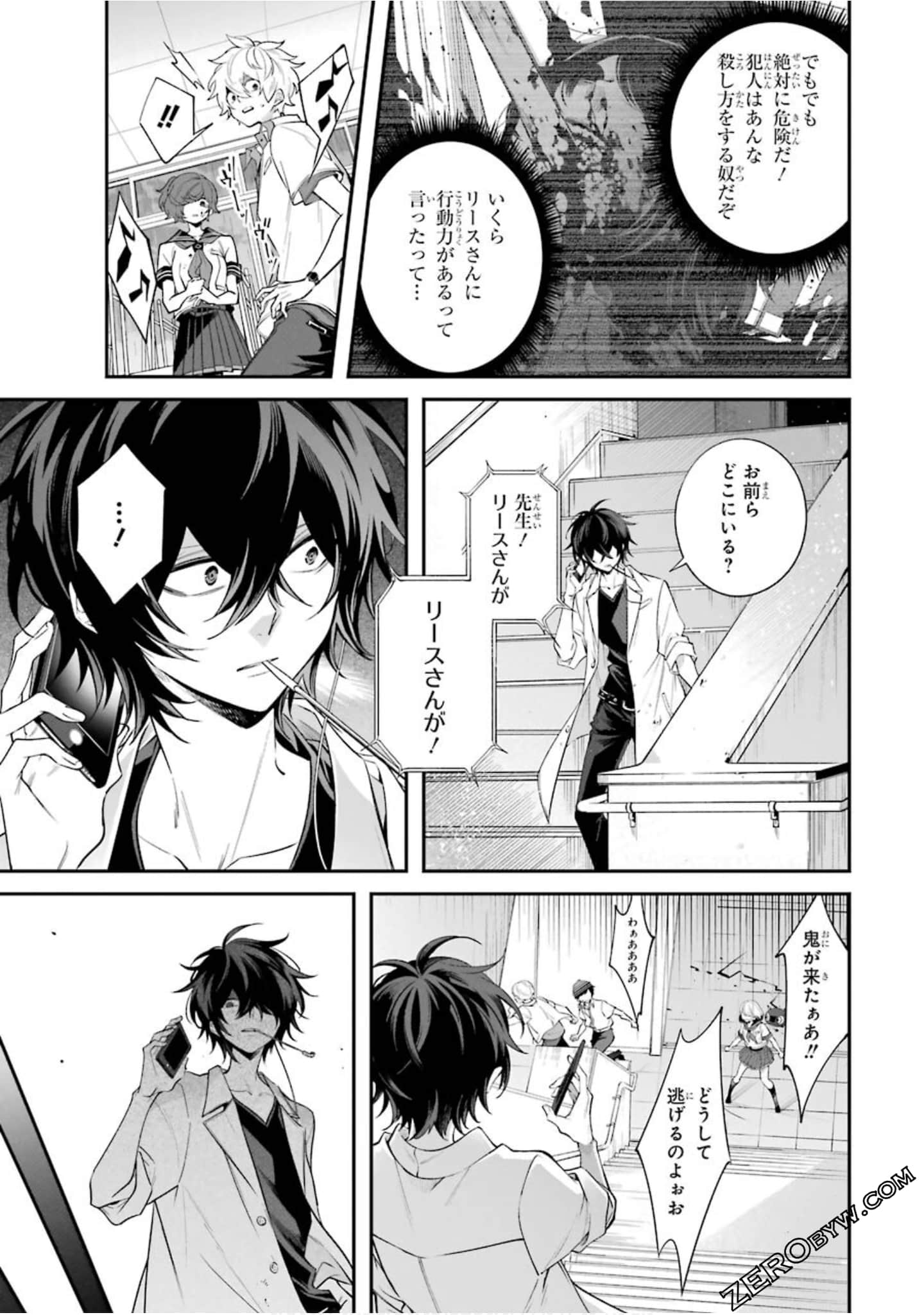 Page 200