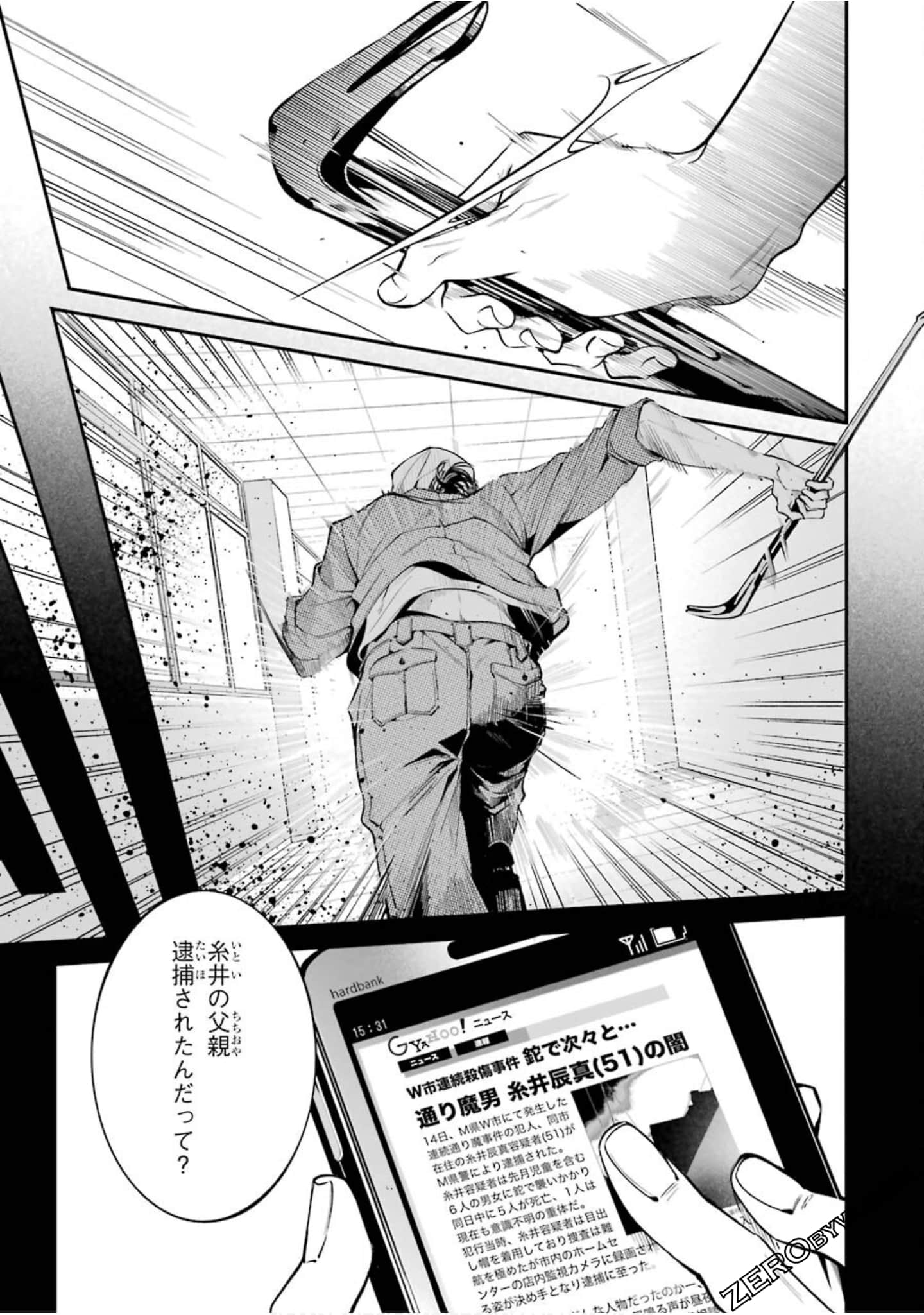 Page 204