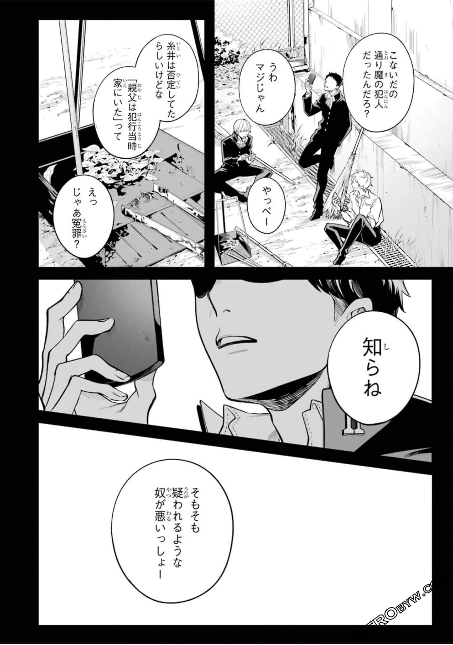 Page 205