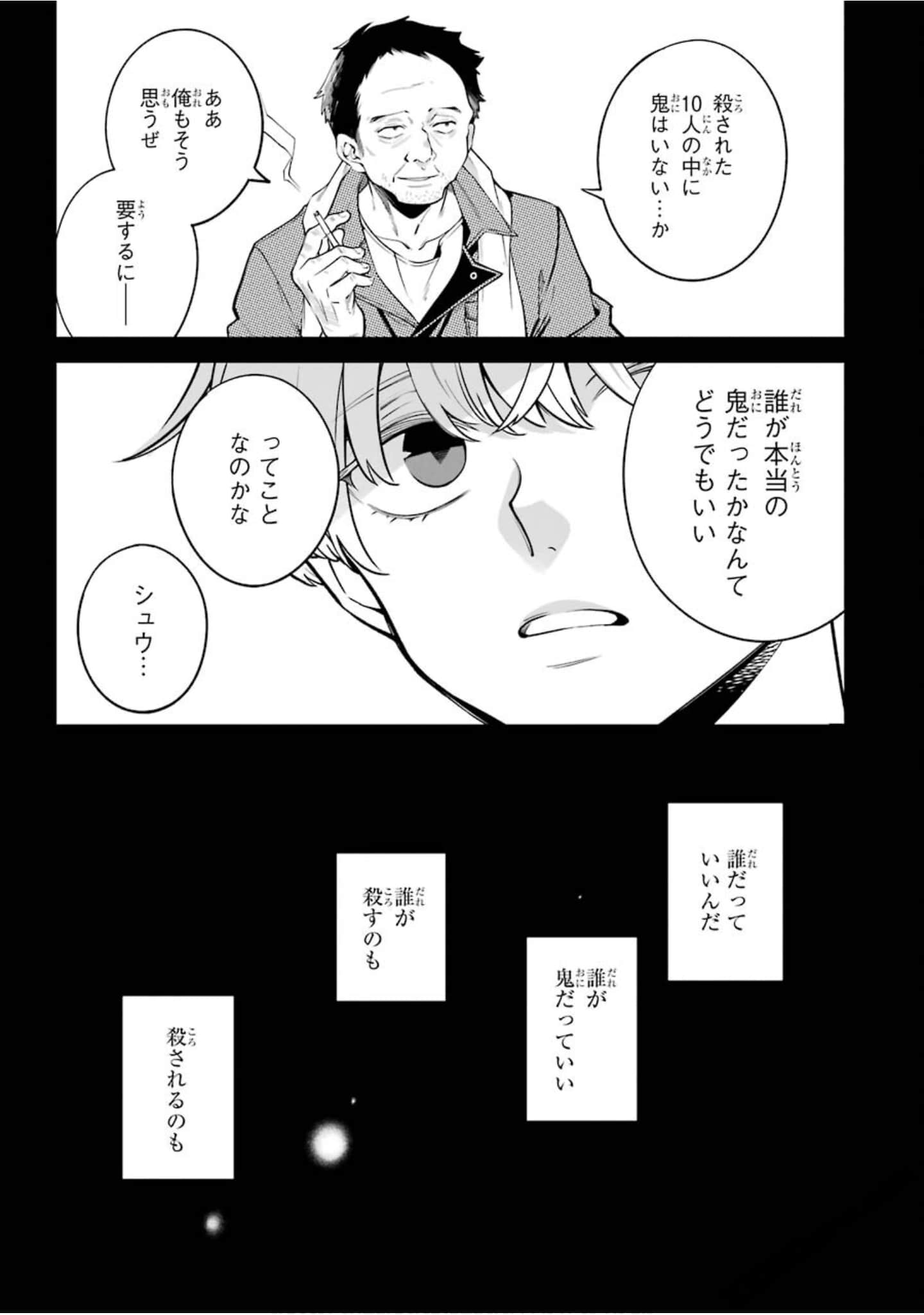 Page 206