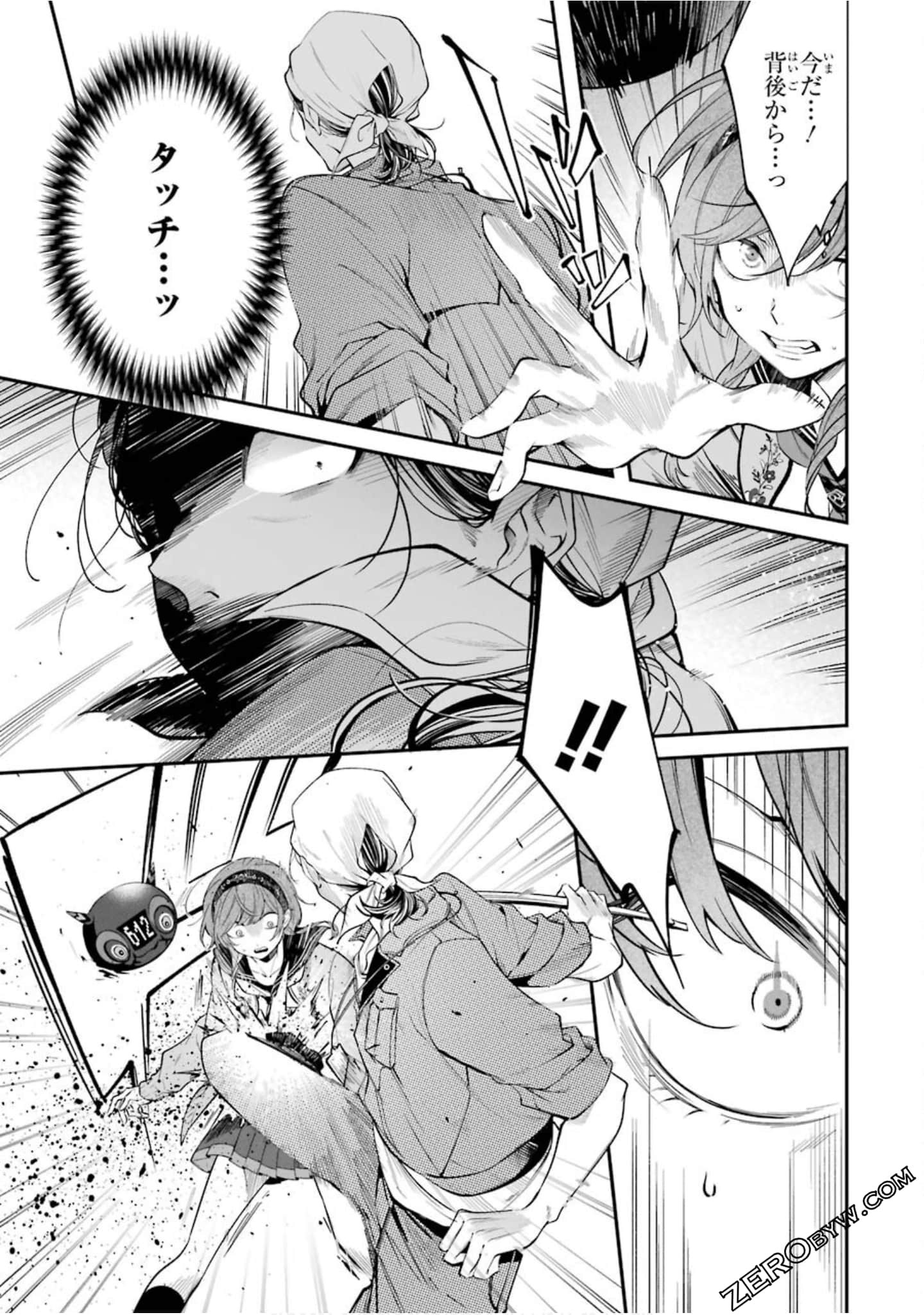 Page 208