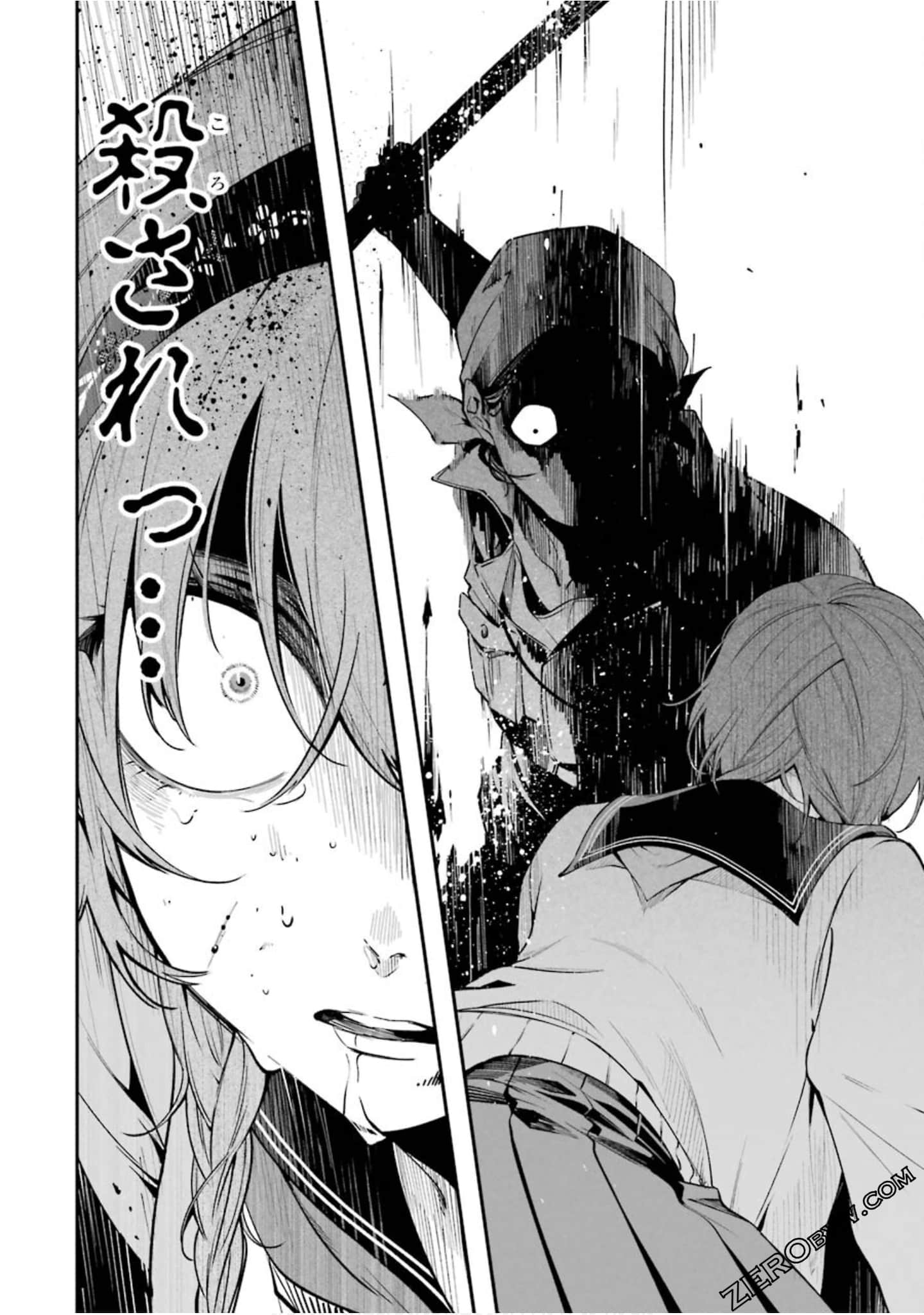 Page 211