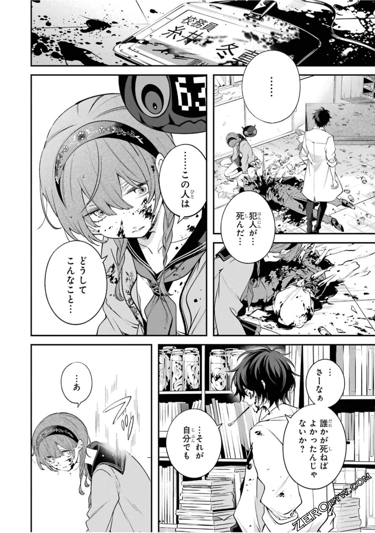 Page 217