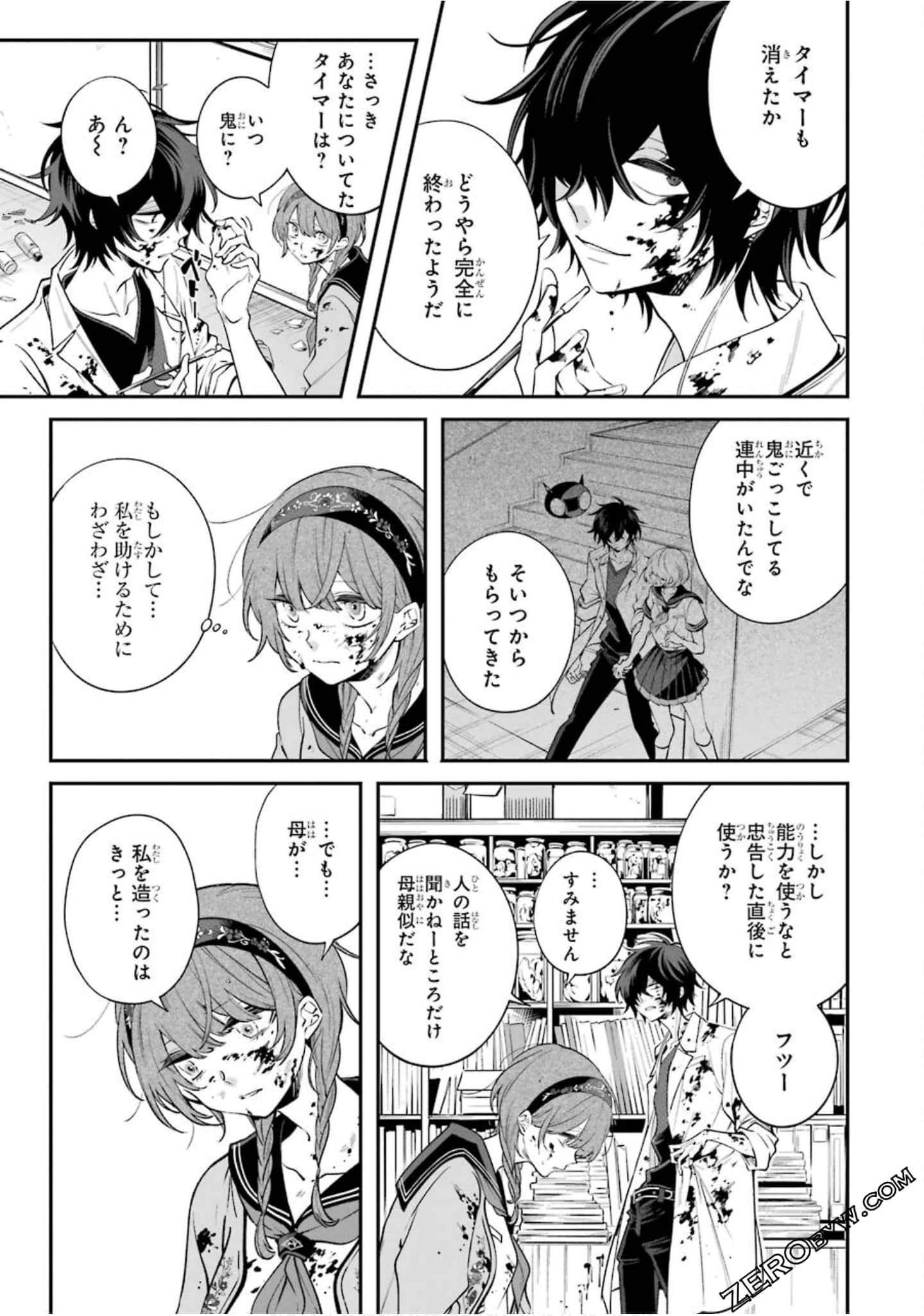 Page 218