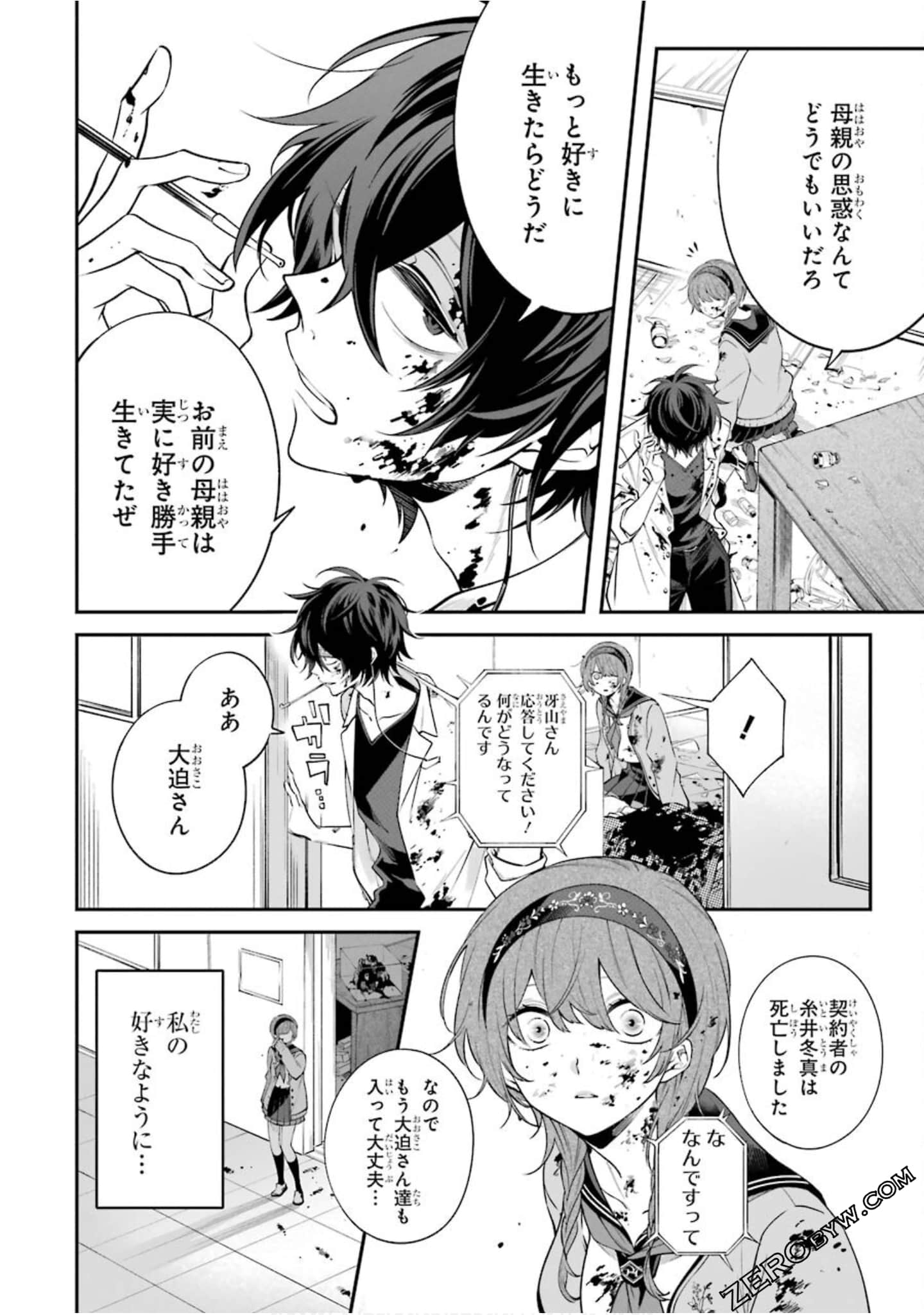 Page 219