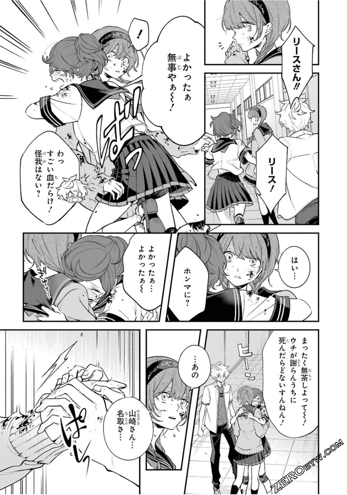 Page 220