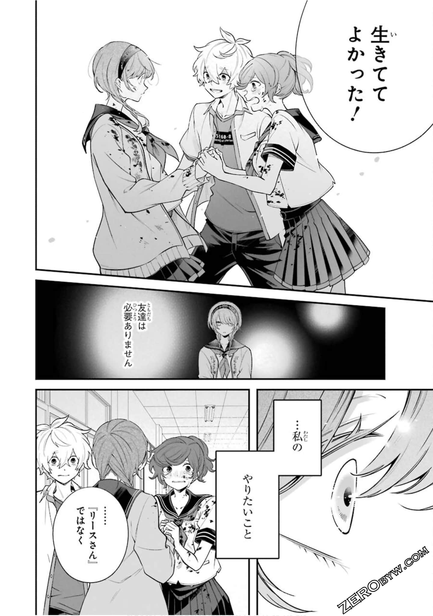 Page 221