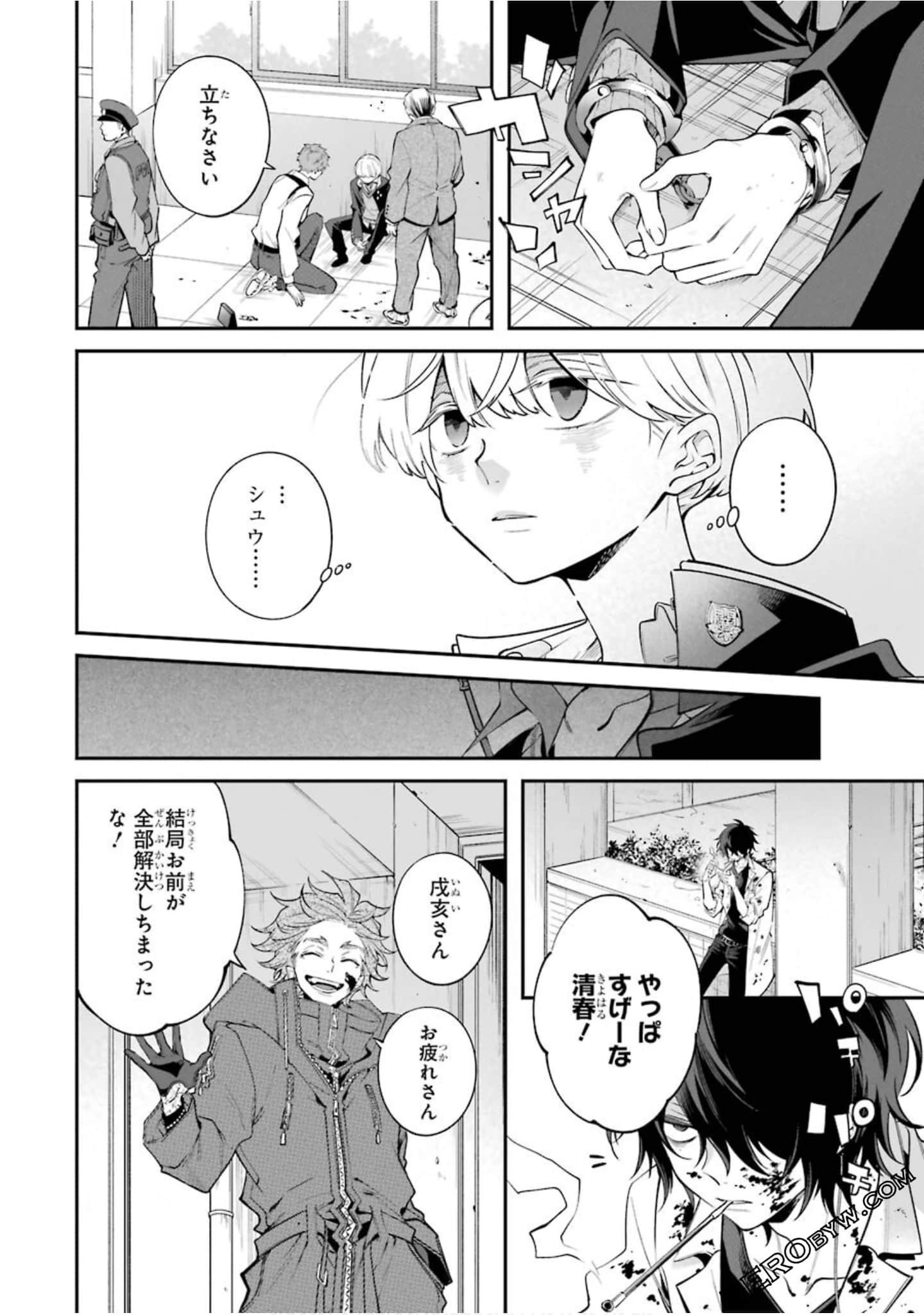 Page 223