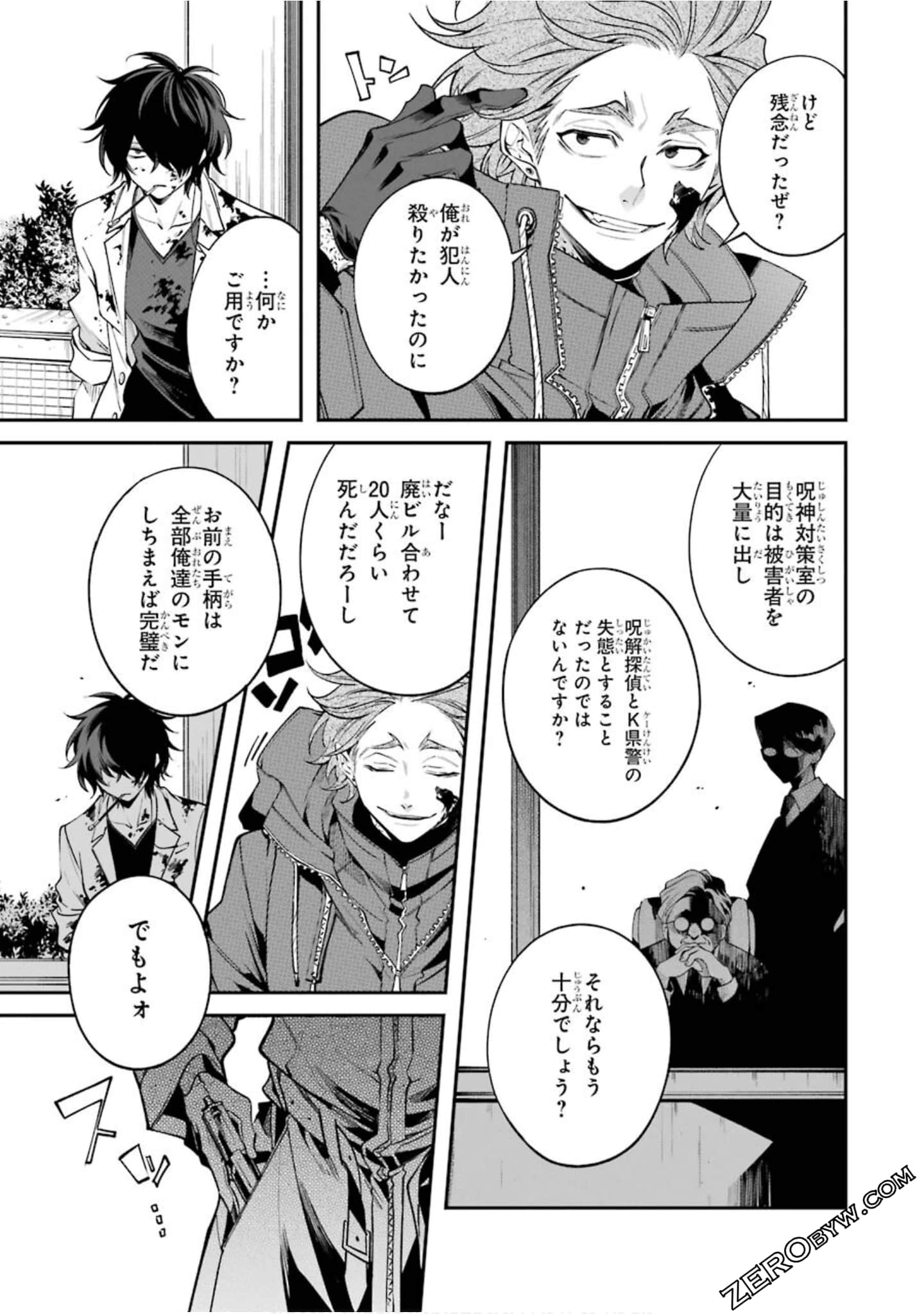 Page 224