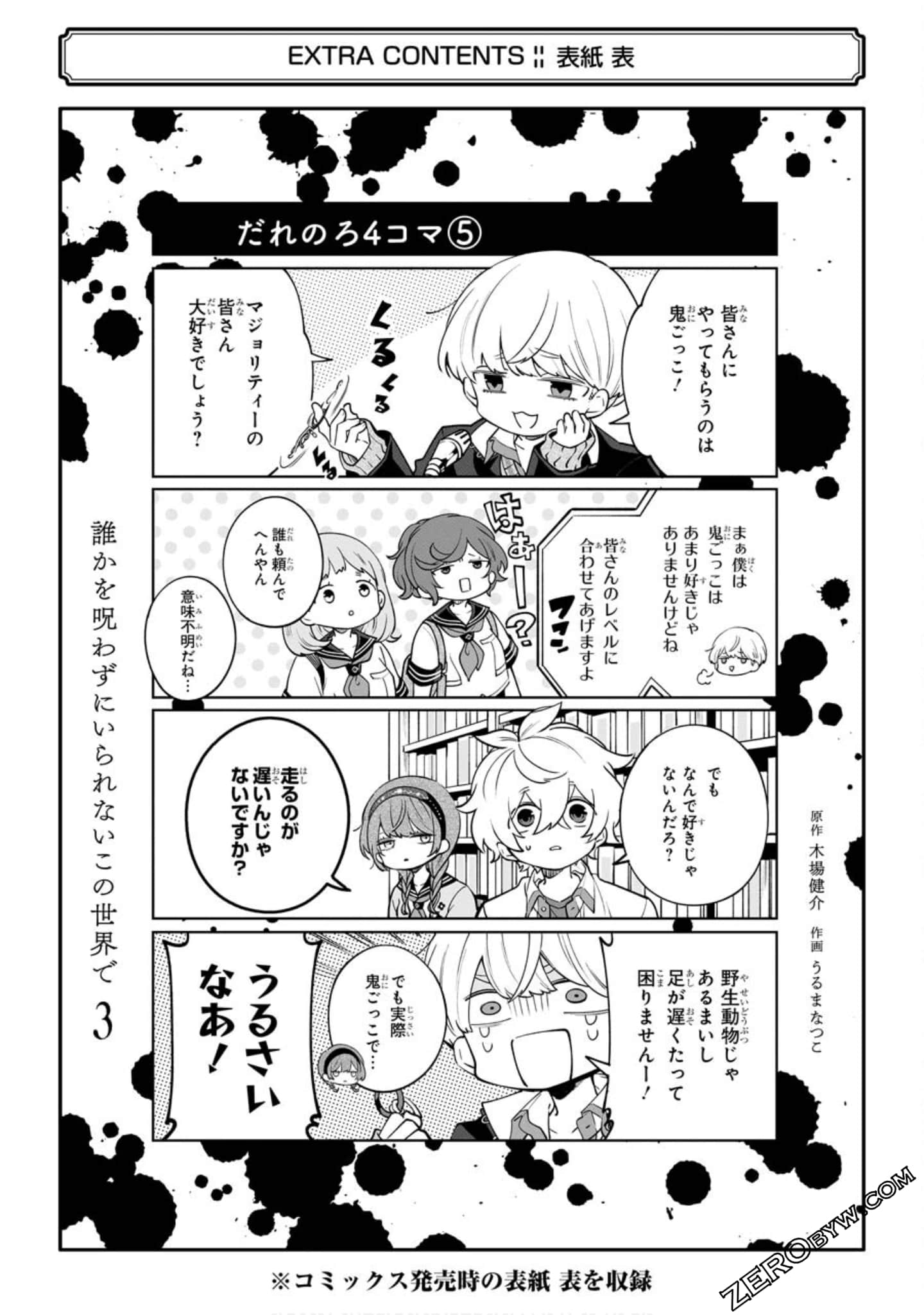 Page 230