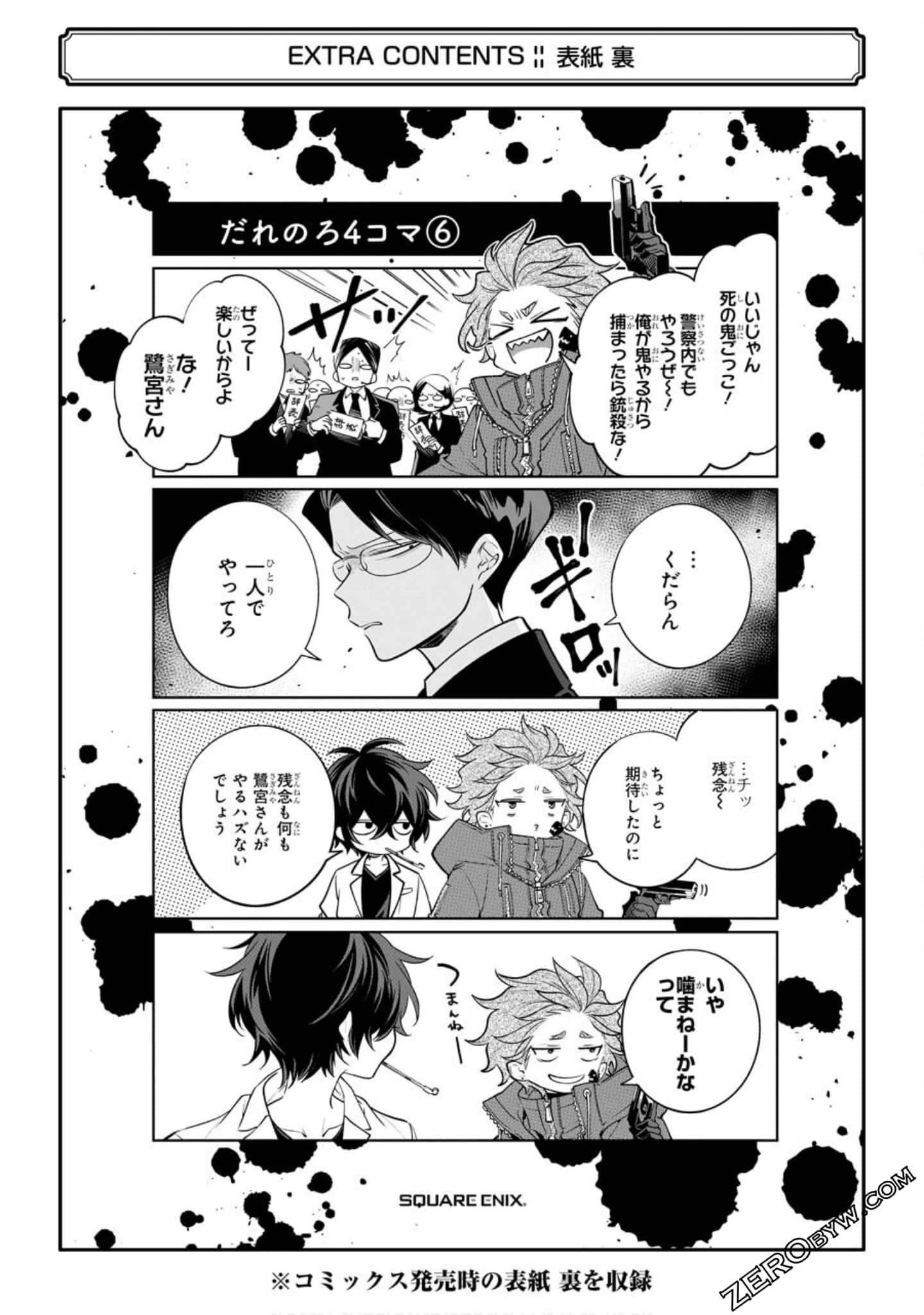Page 231