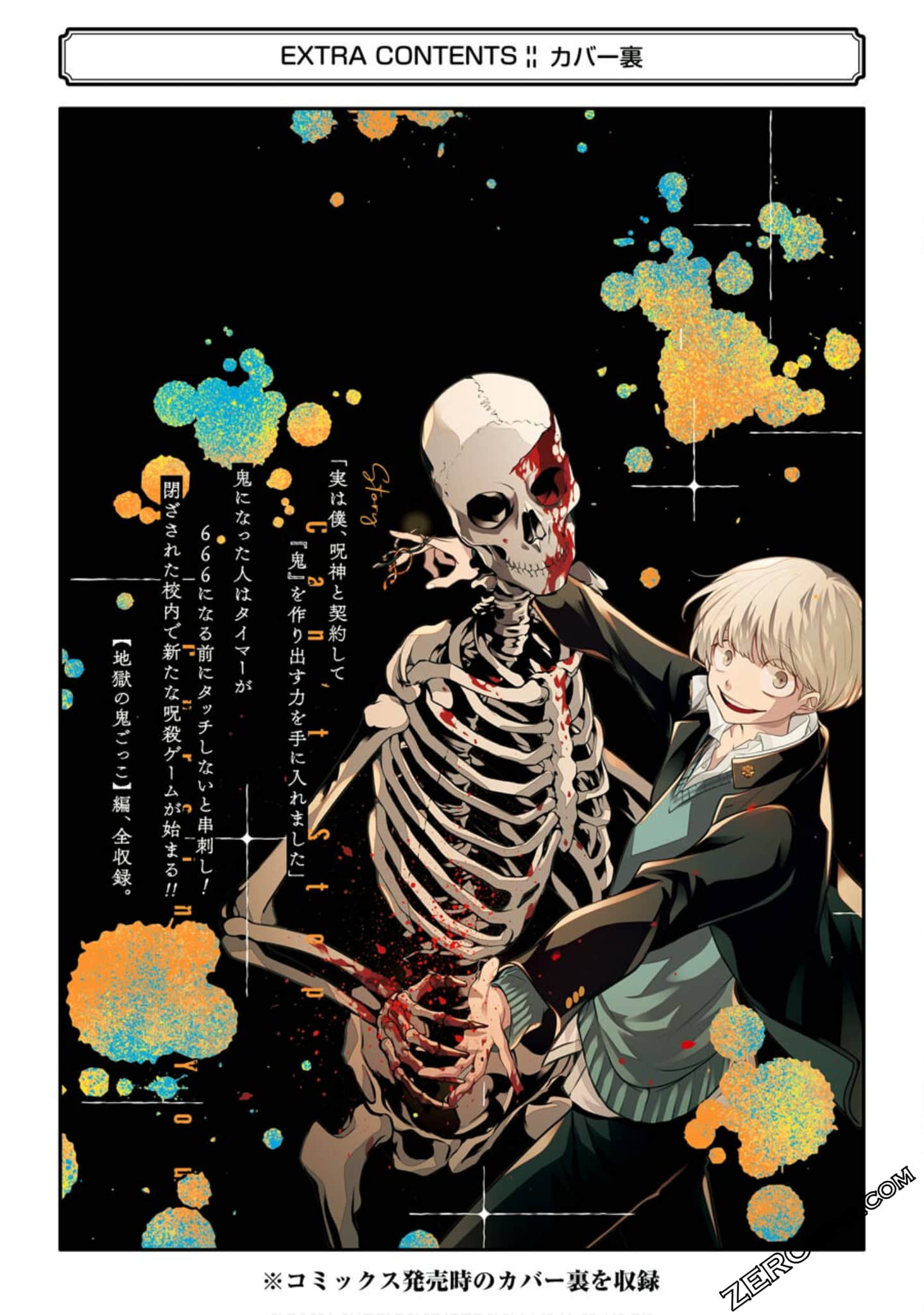 Page 232