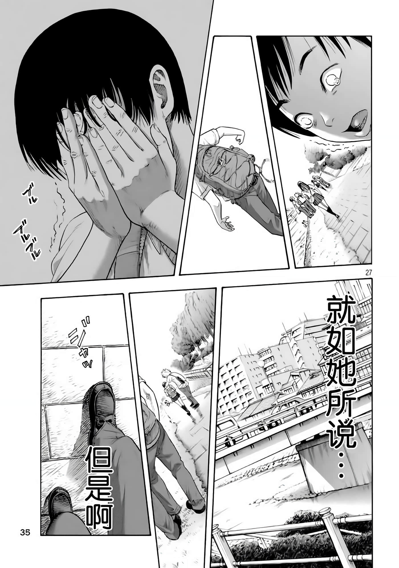 Page 27