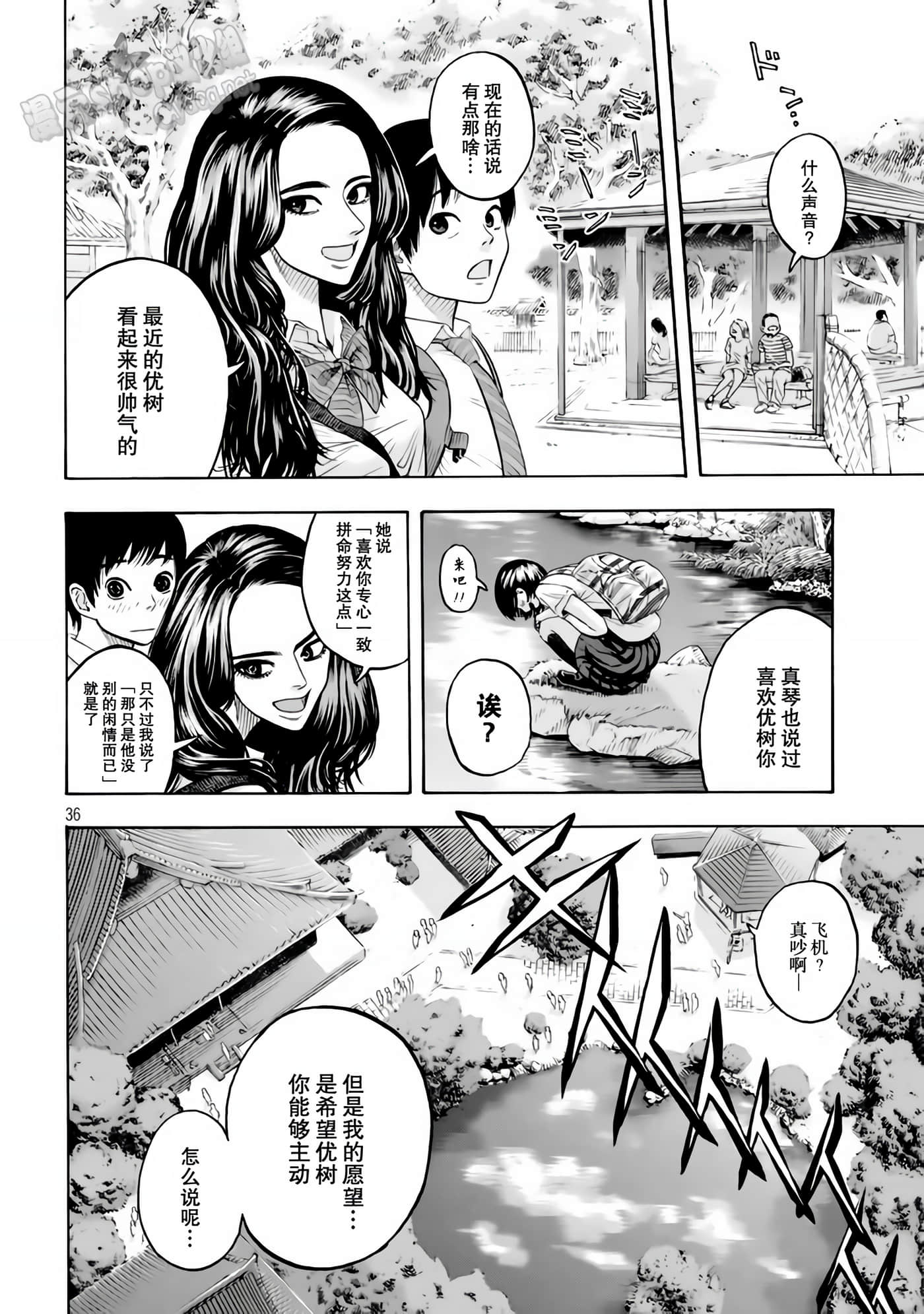 Page 36