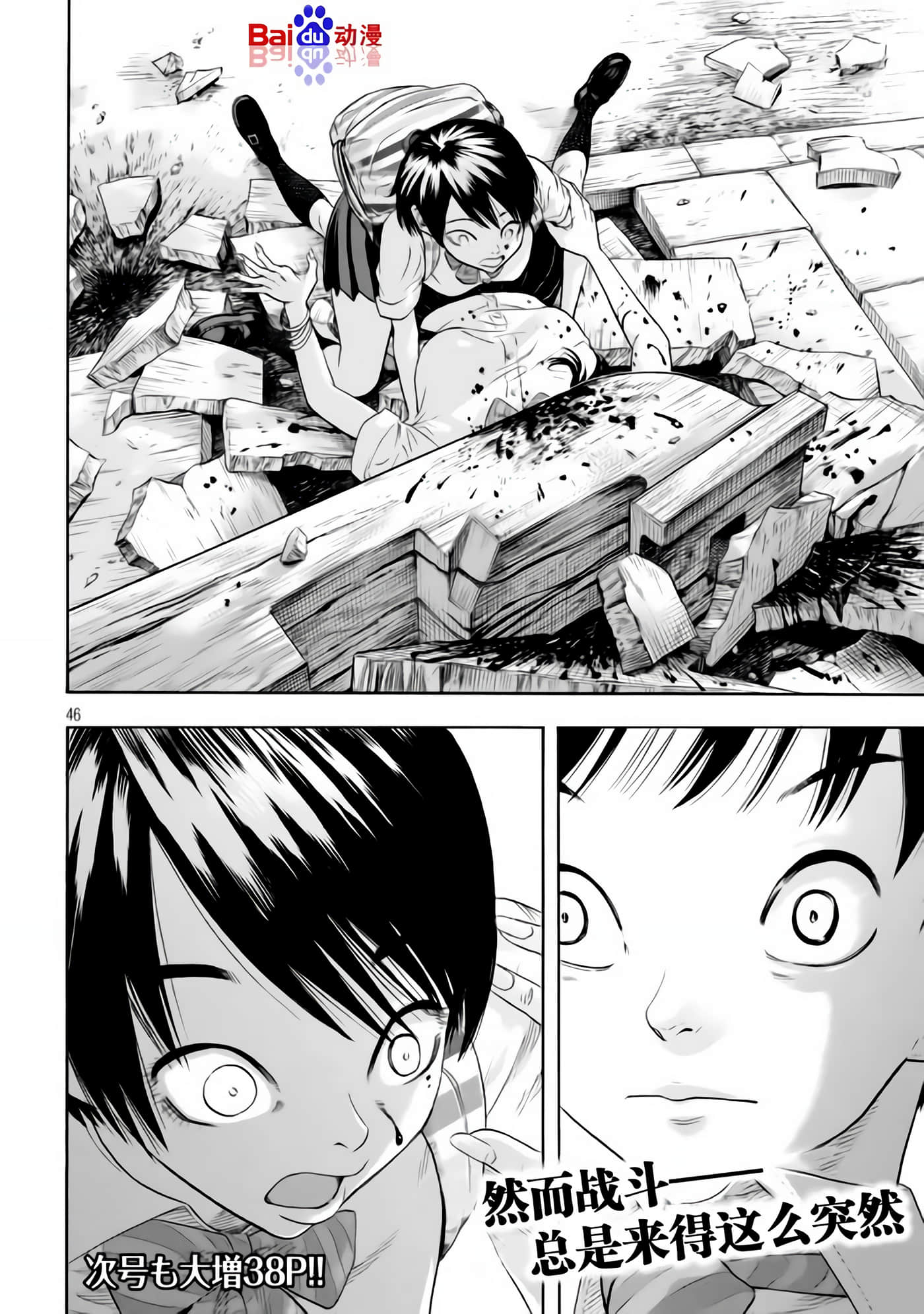 Page 45