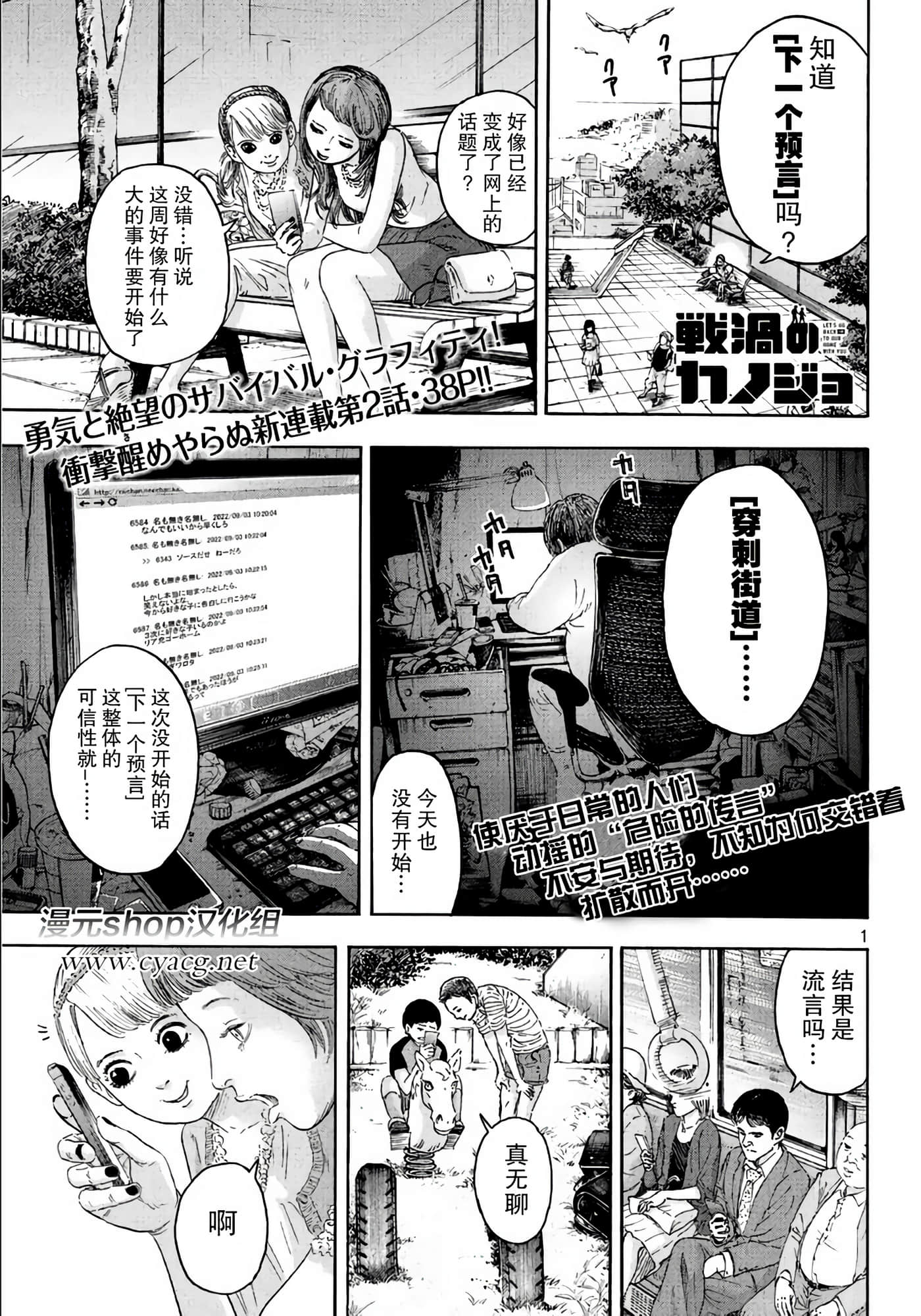 Page 1