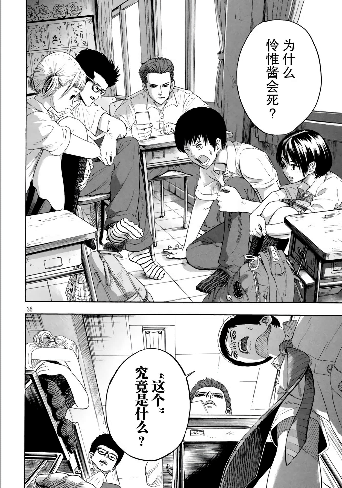 Page 35