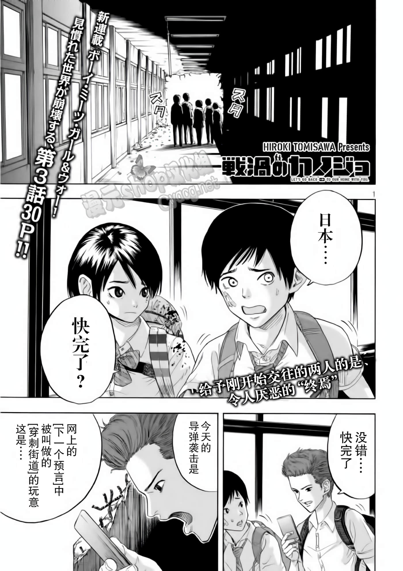 Page 1