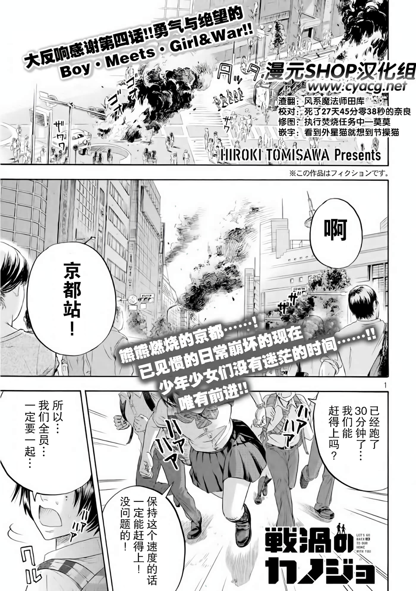 Page 1