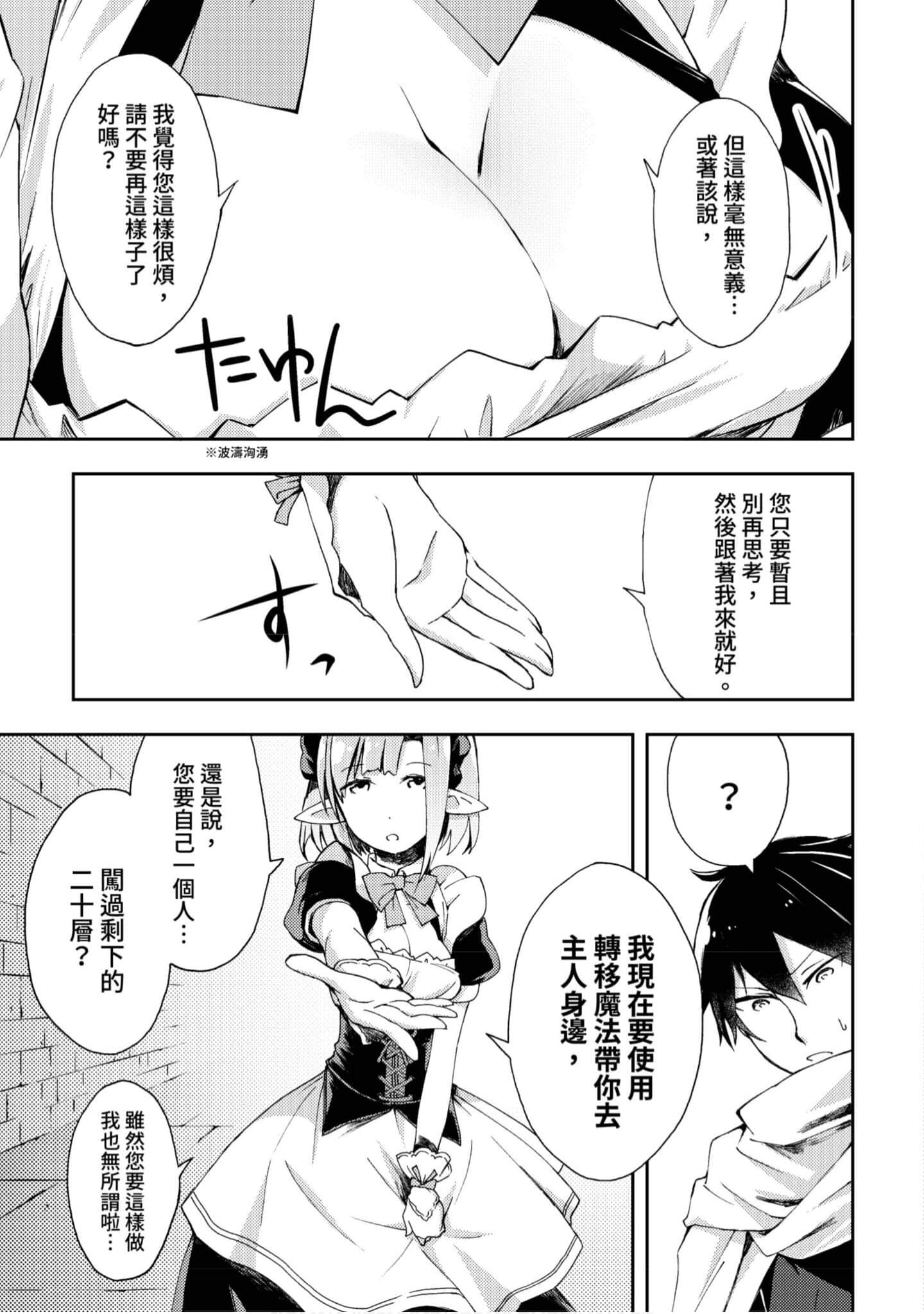 第 36 页