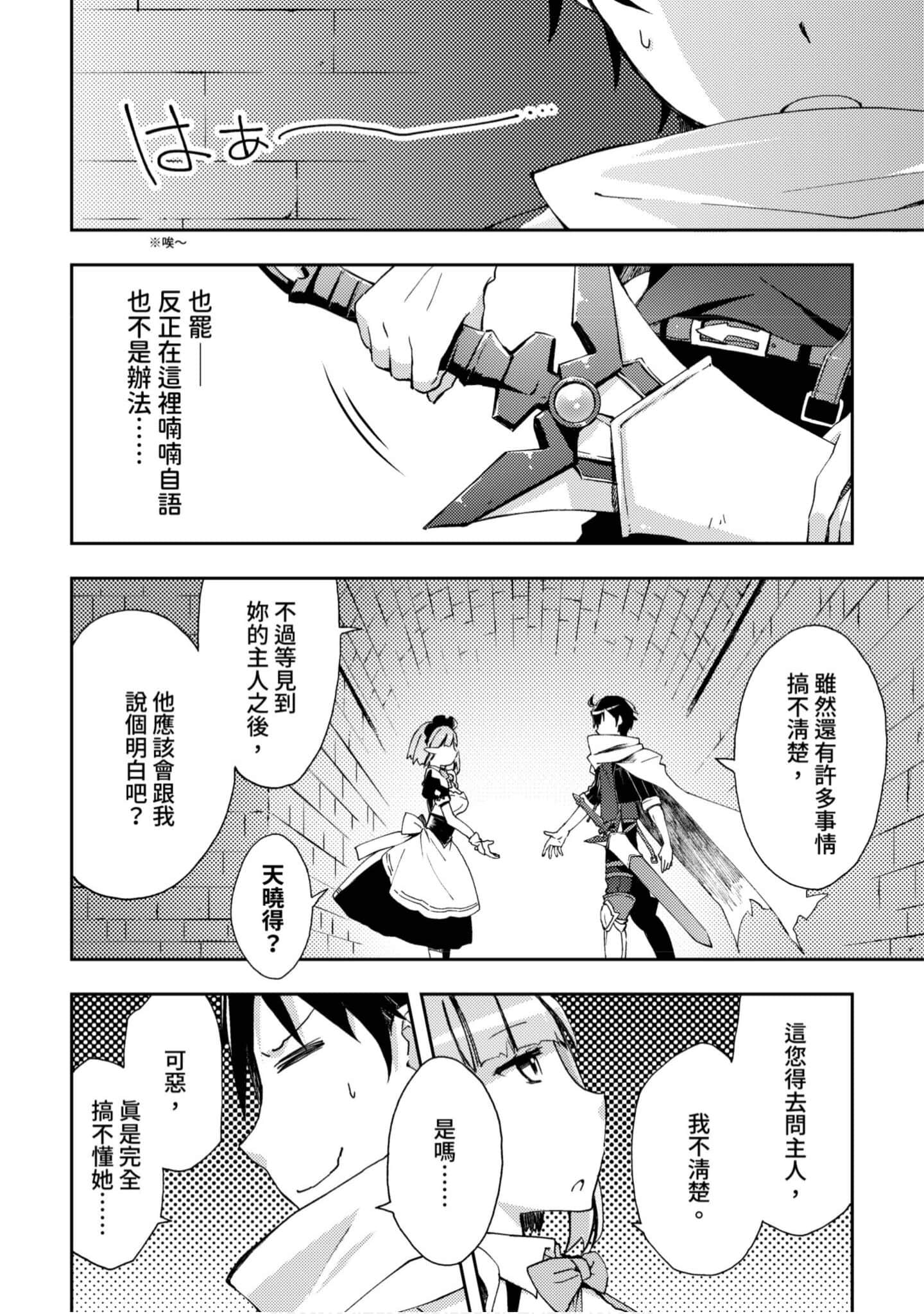第 37 页