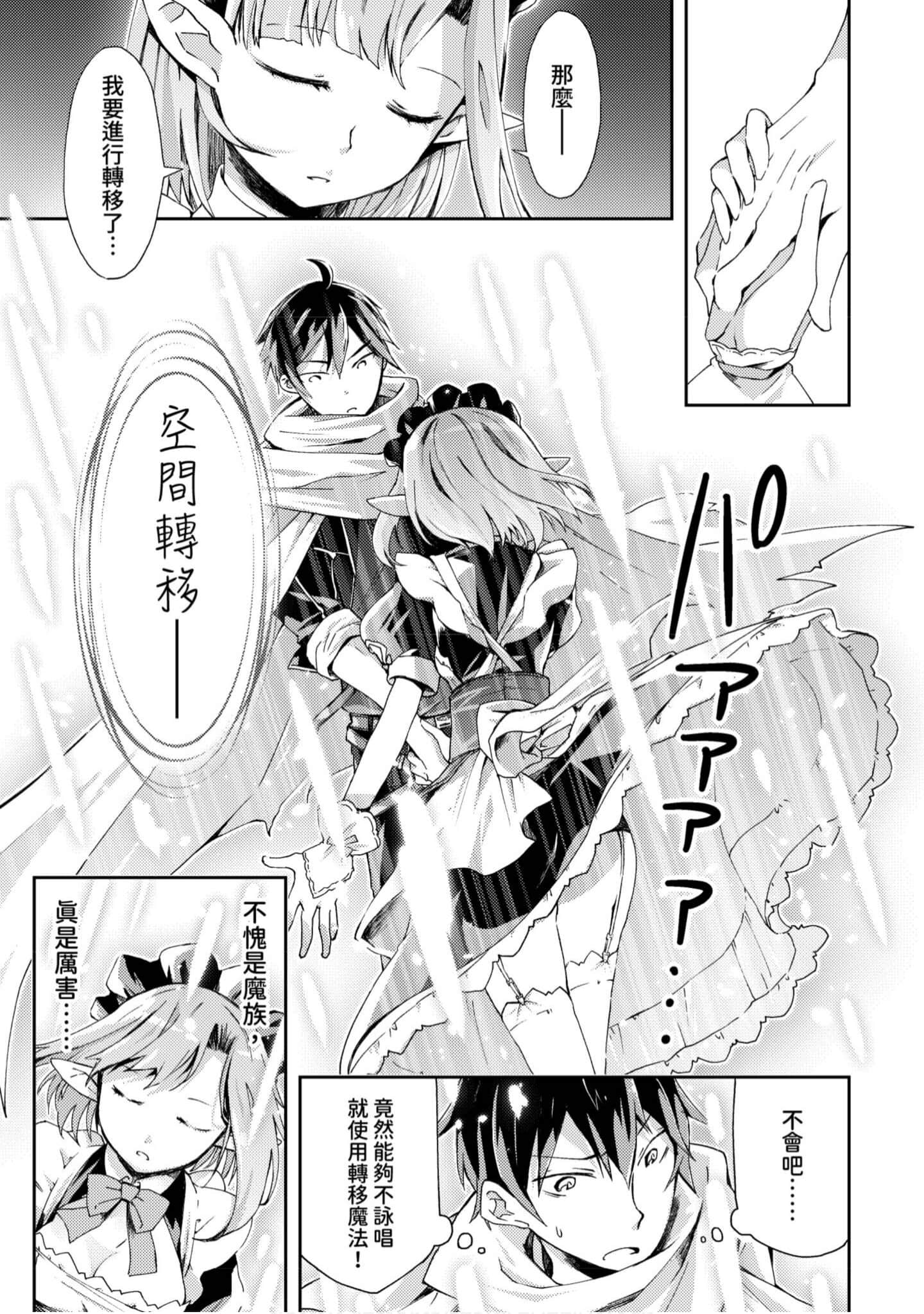 第 38 页
