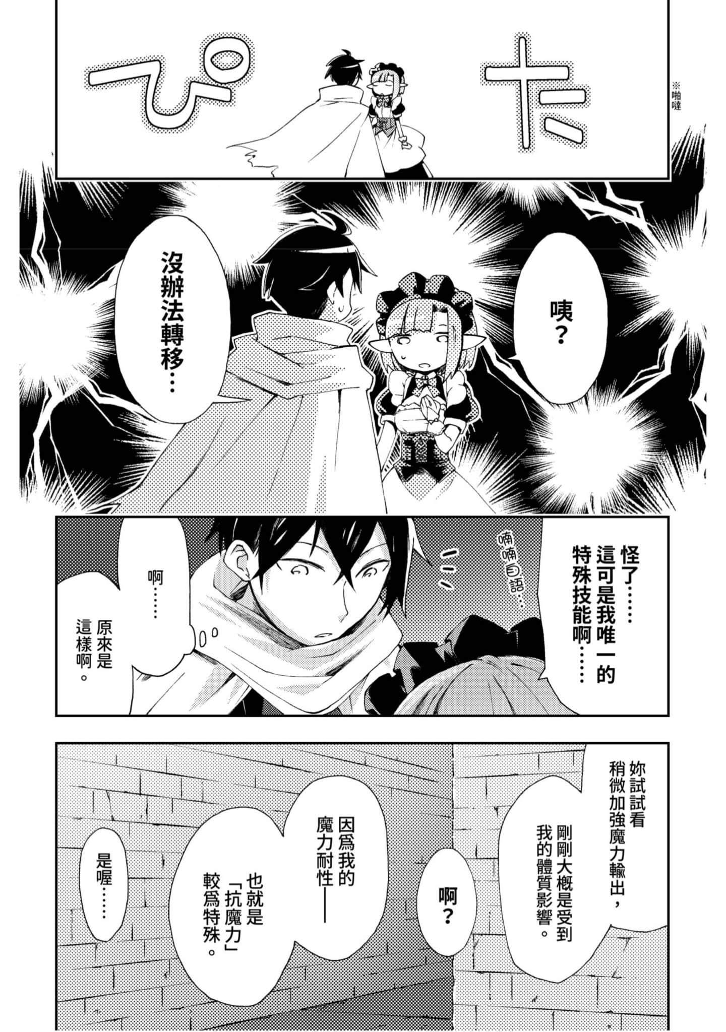 第 39 页