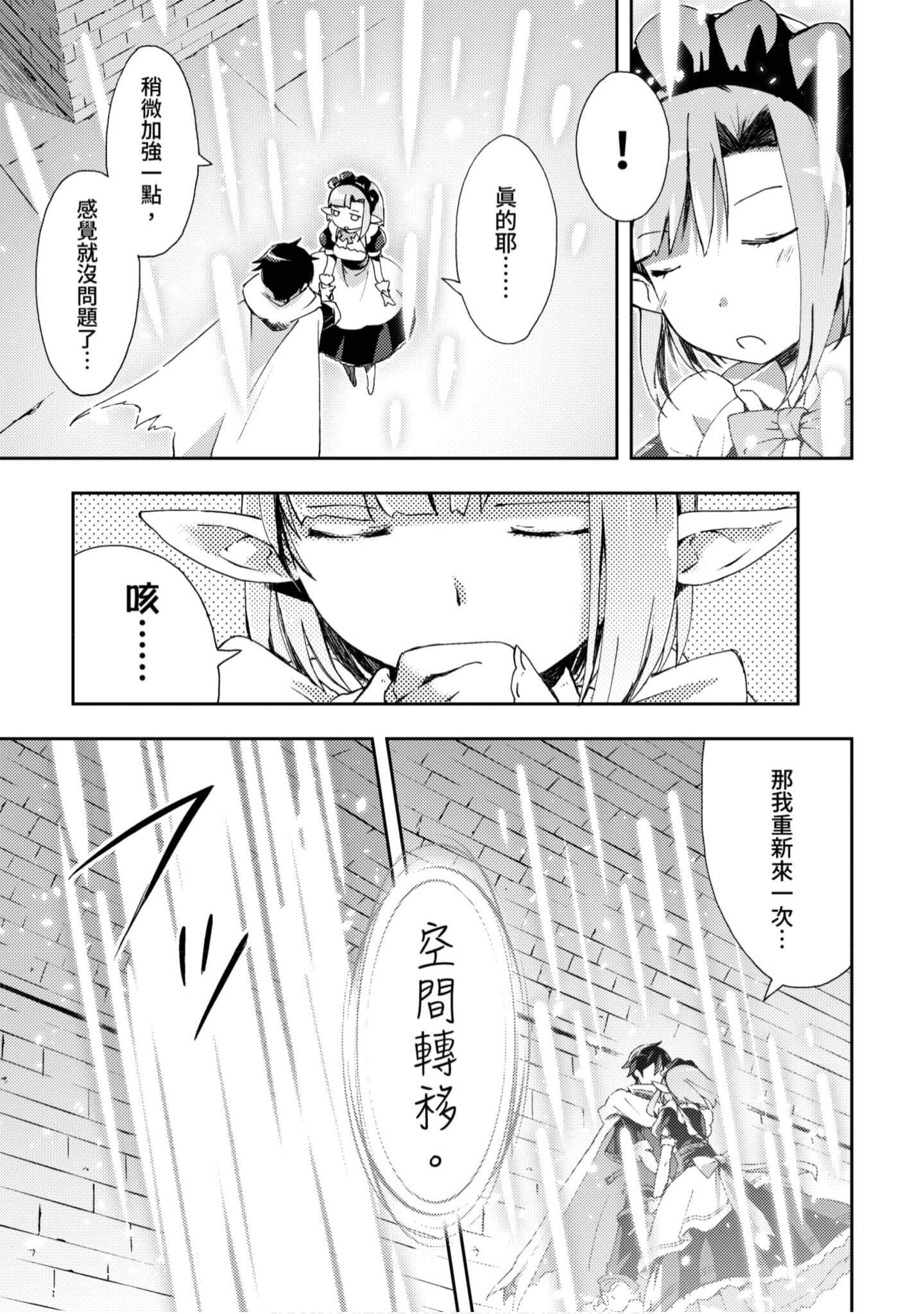 第 40 页