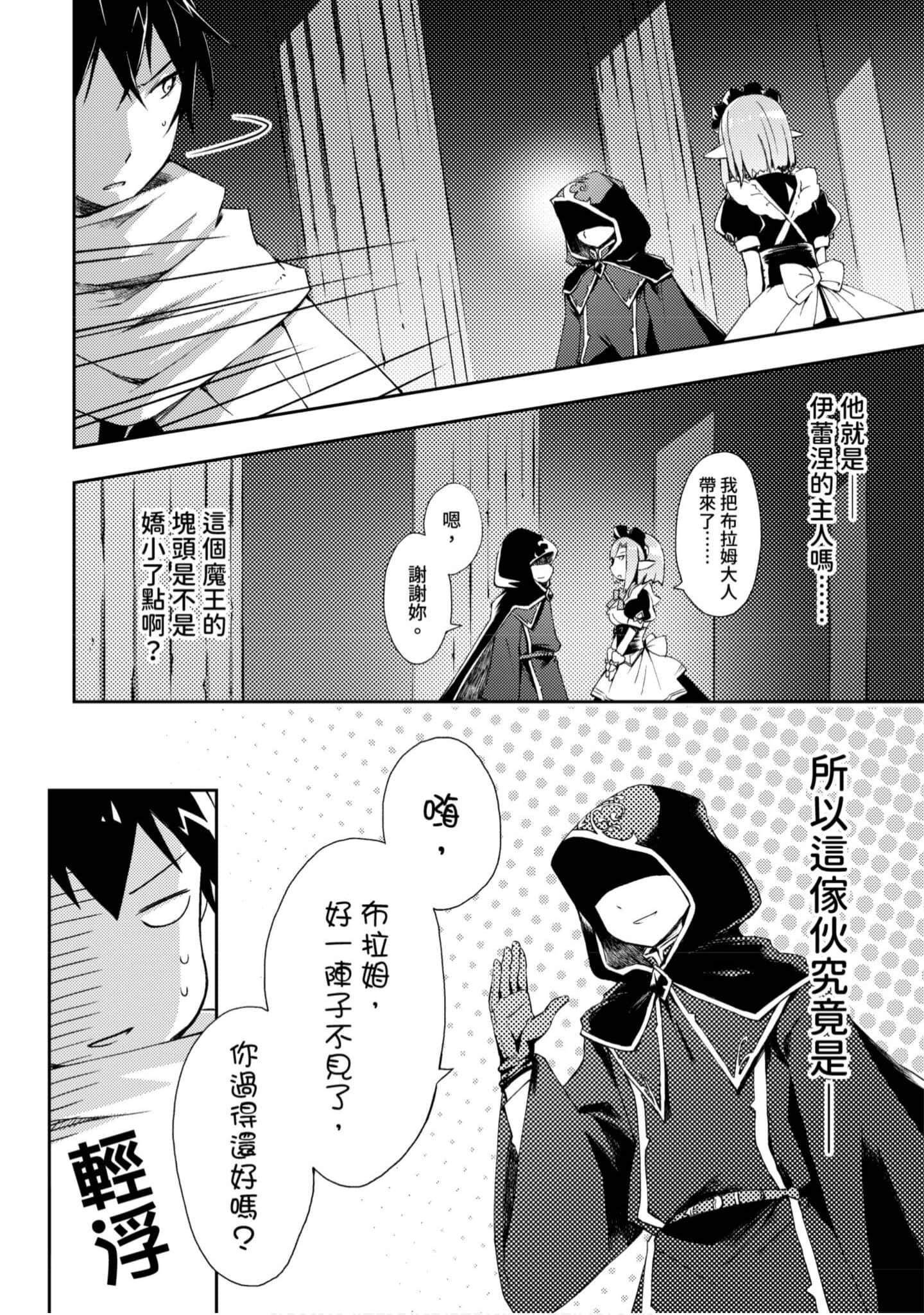 第 43 页