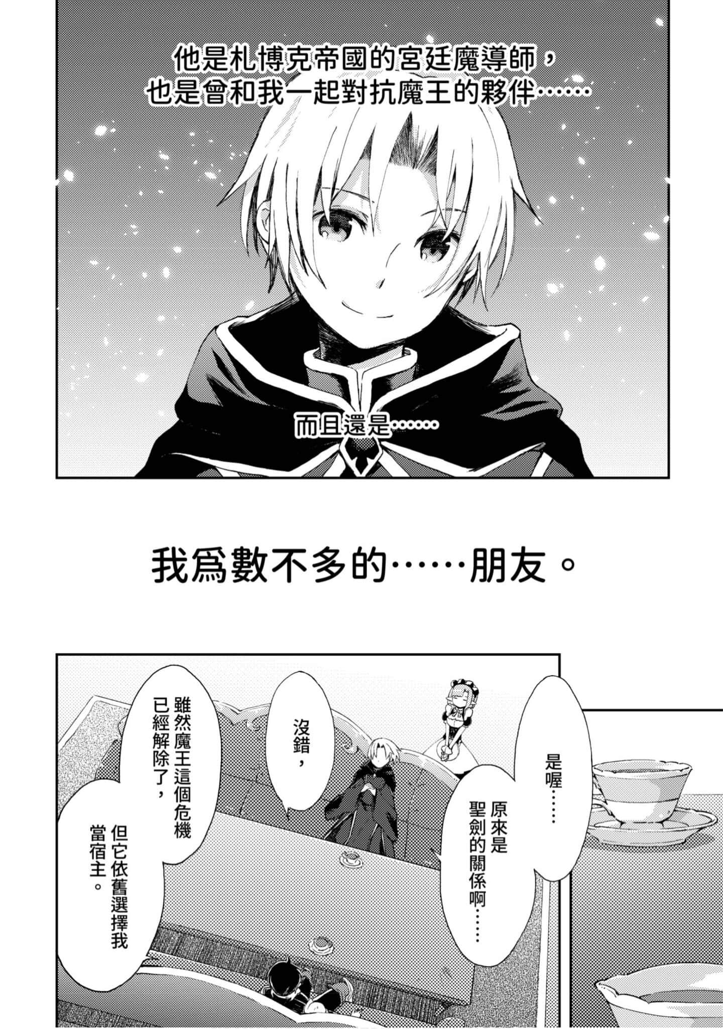 第 45 页