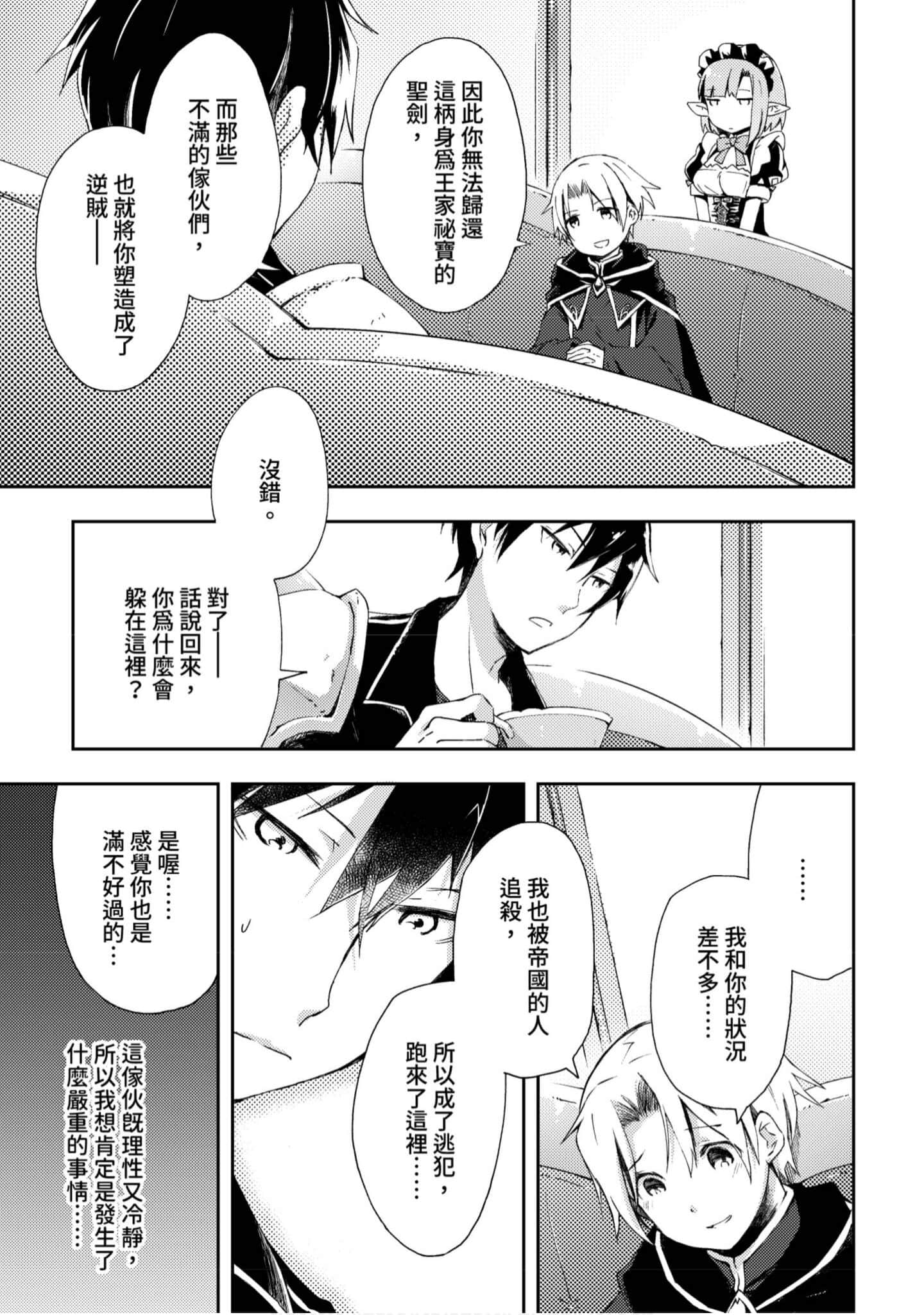 第 46 页