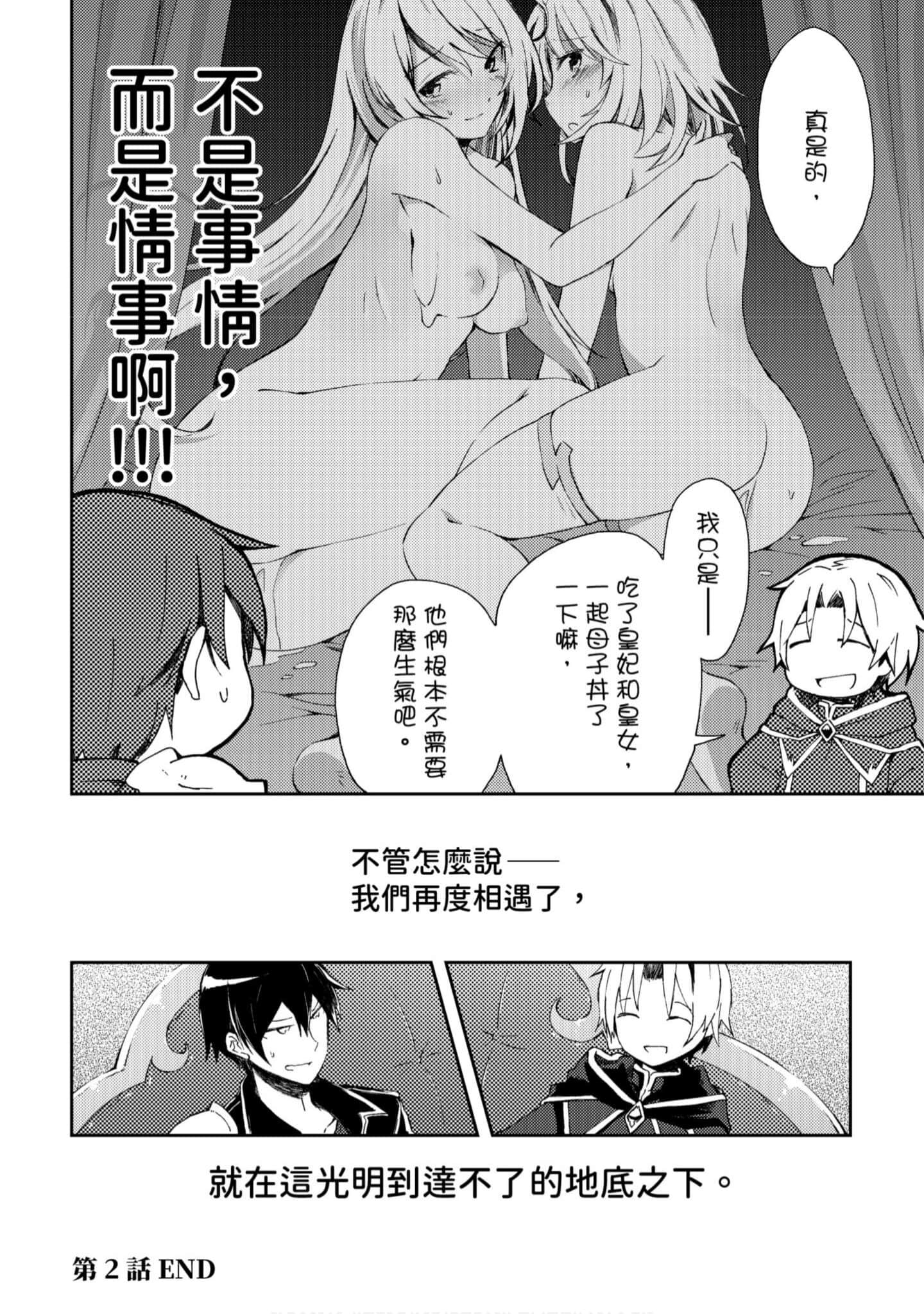 第 47 页