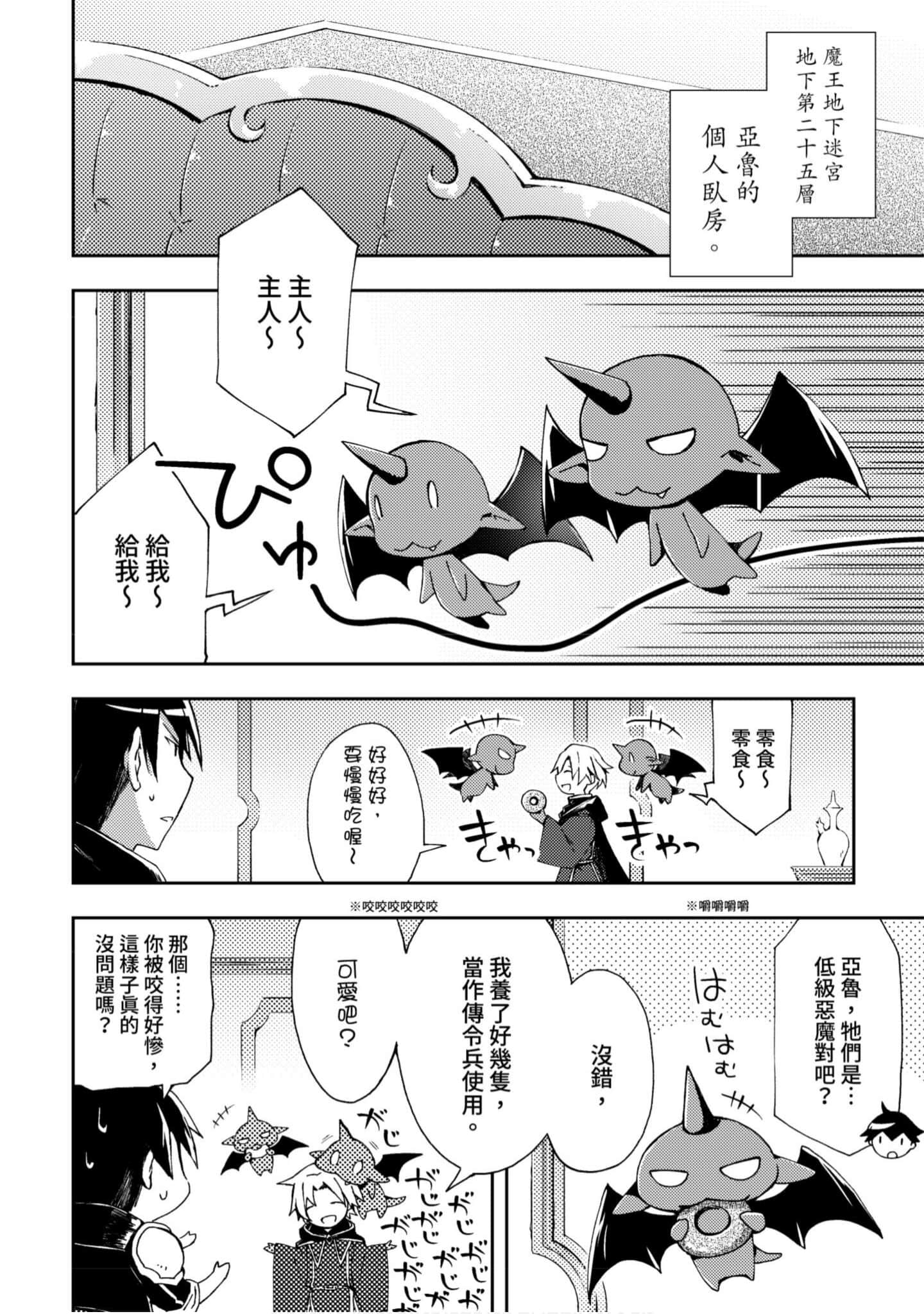 第 49 页