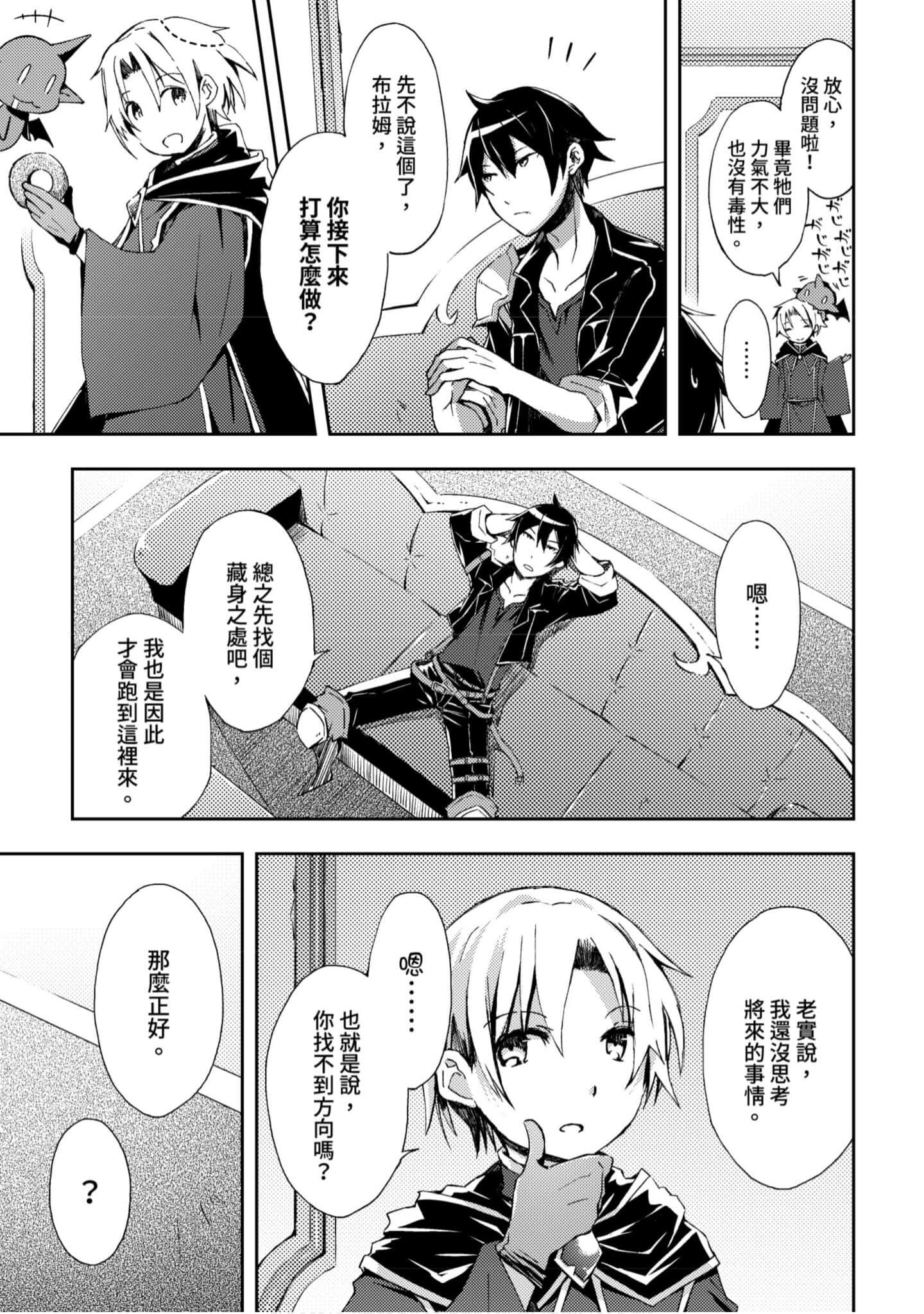第 50 页