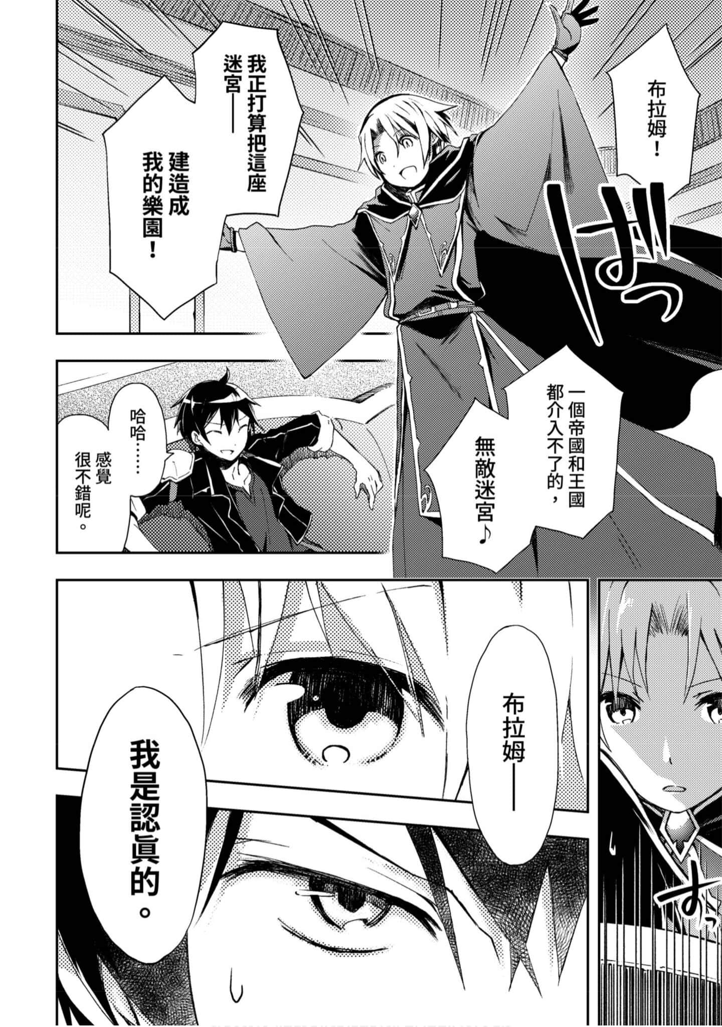 第 51 页