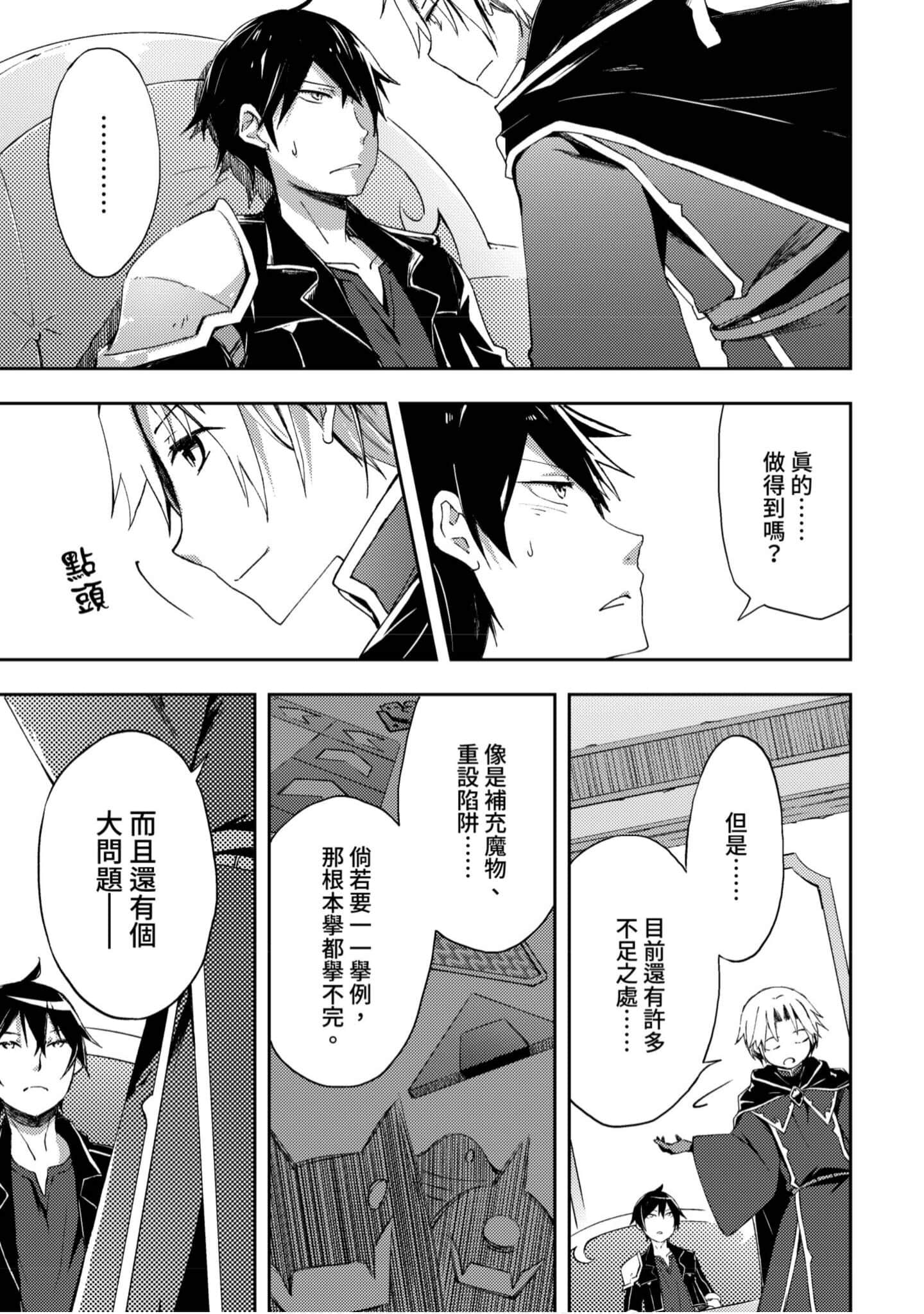 第 52 页