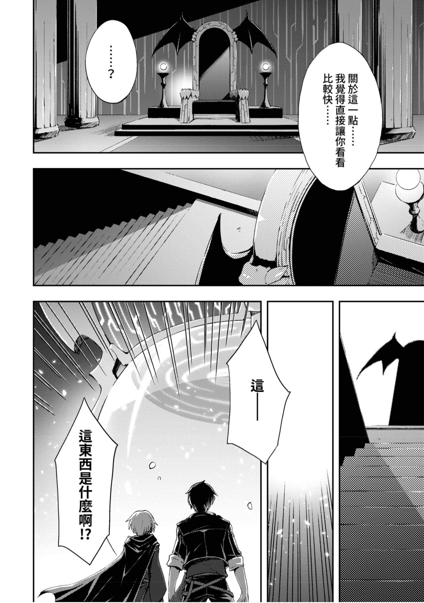 第 53 页