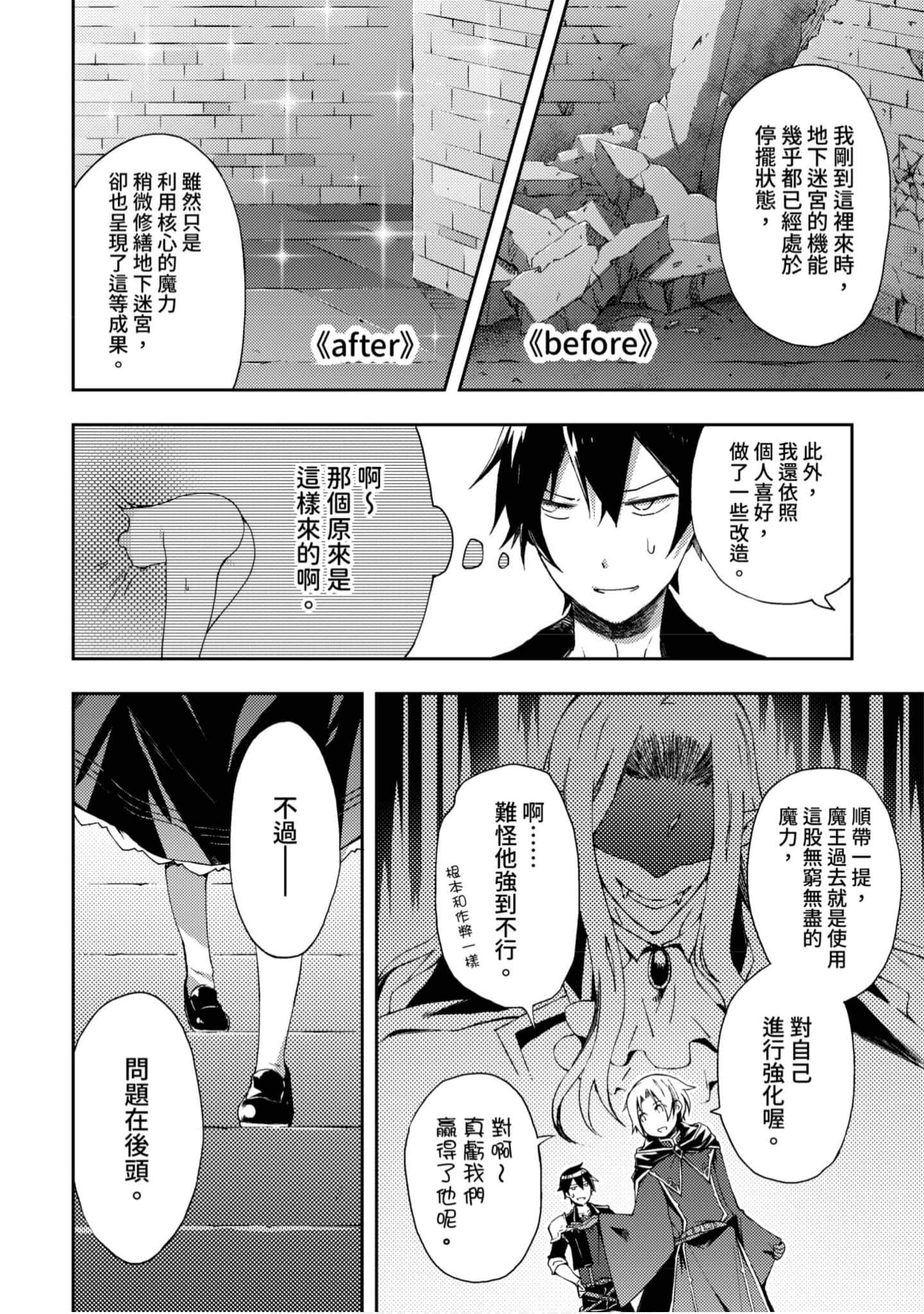 第 55 页