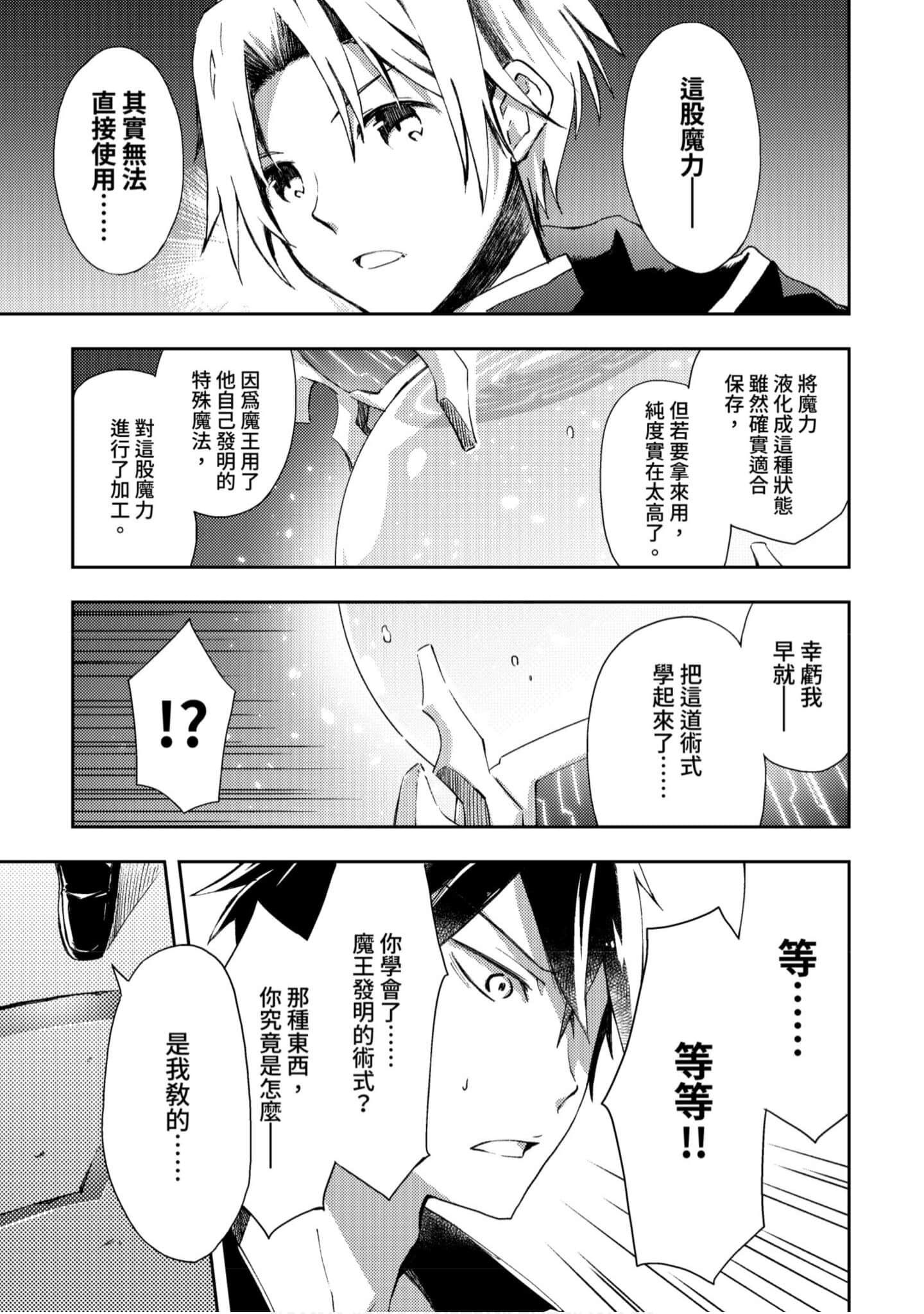 第 56 页
