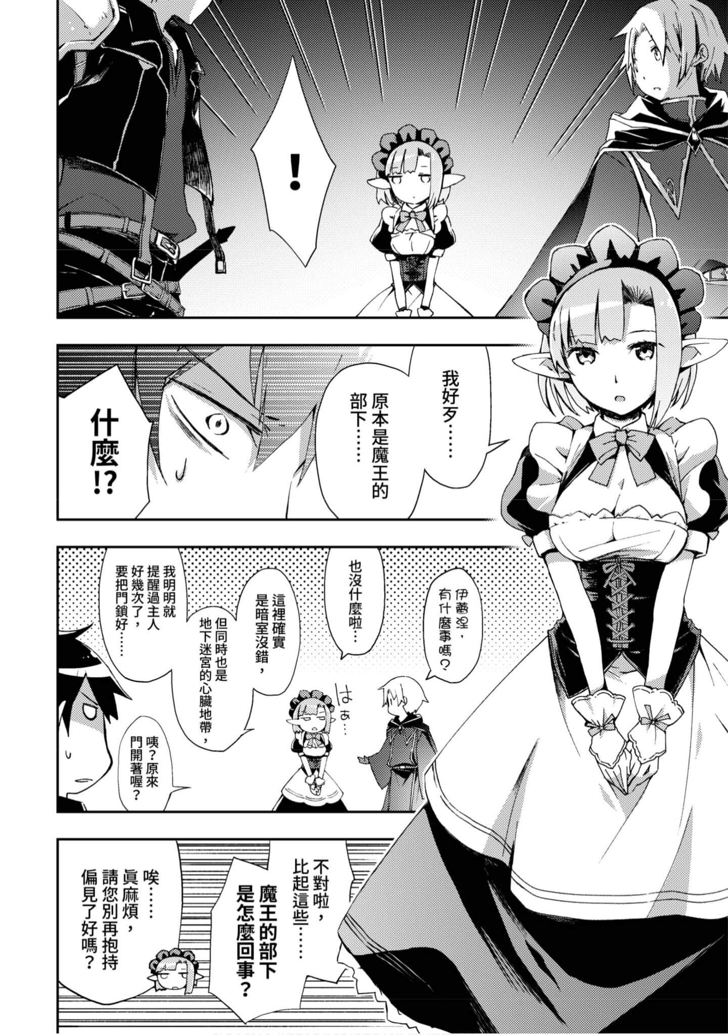 第 57 页