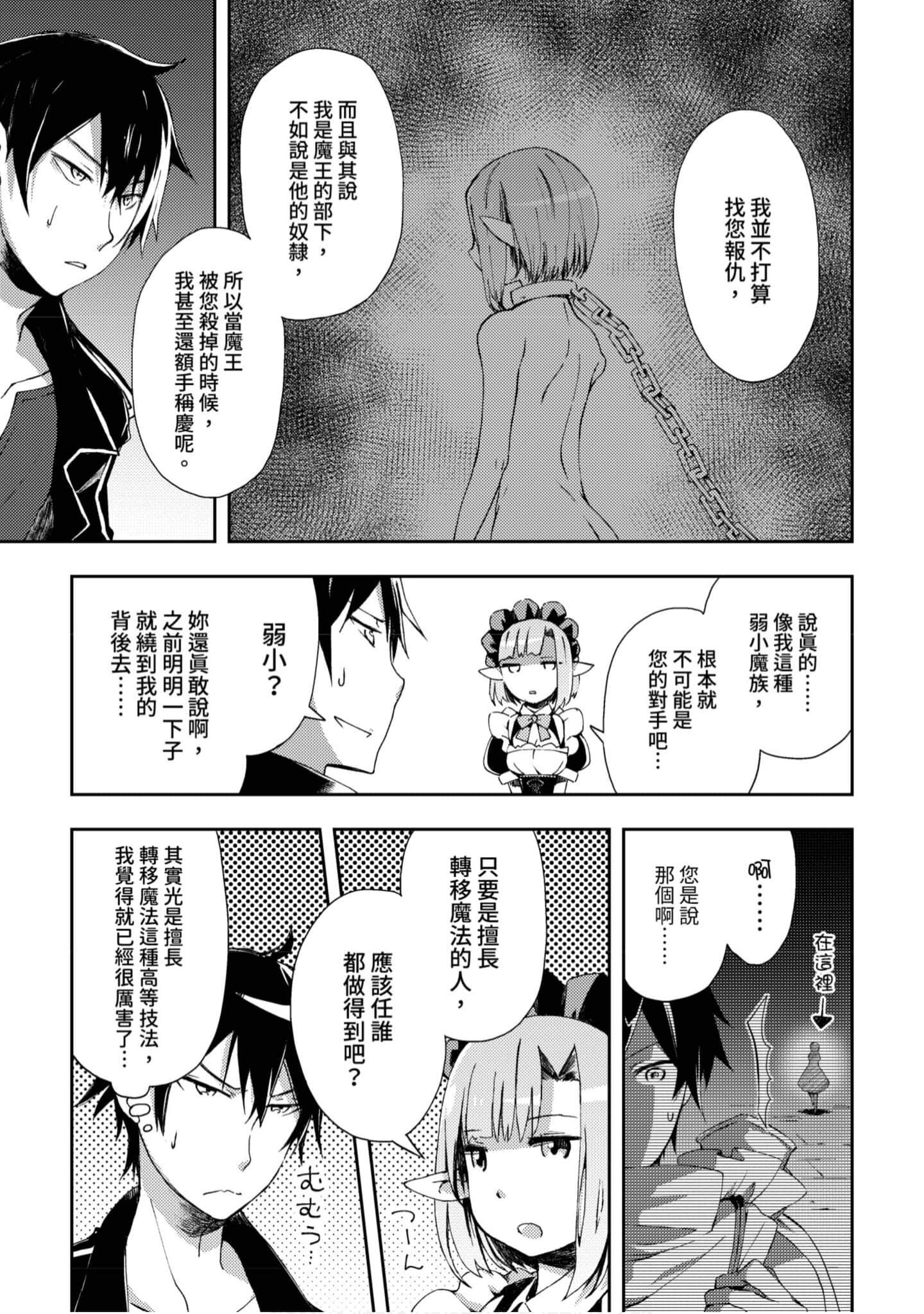 第 58 页