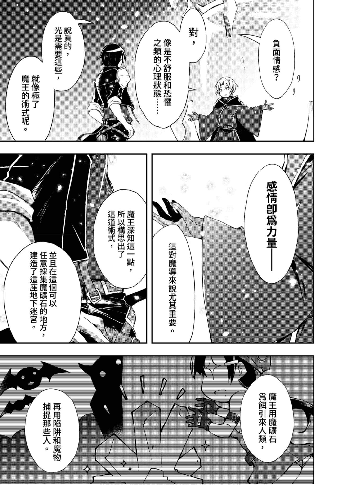 第 60 页
