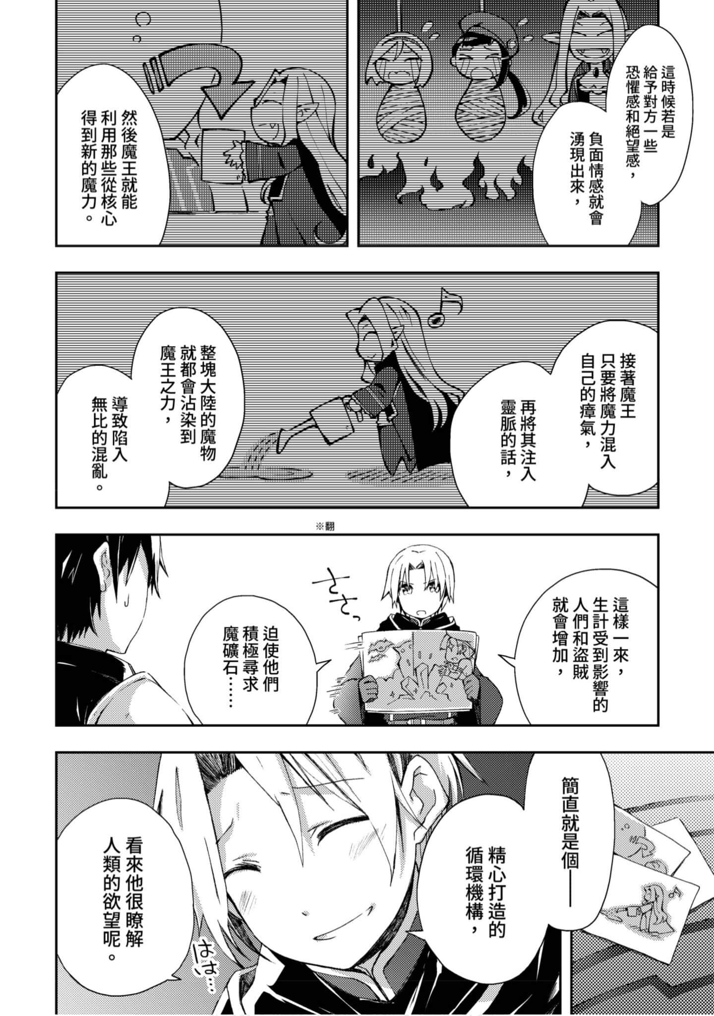 第 61 页
