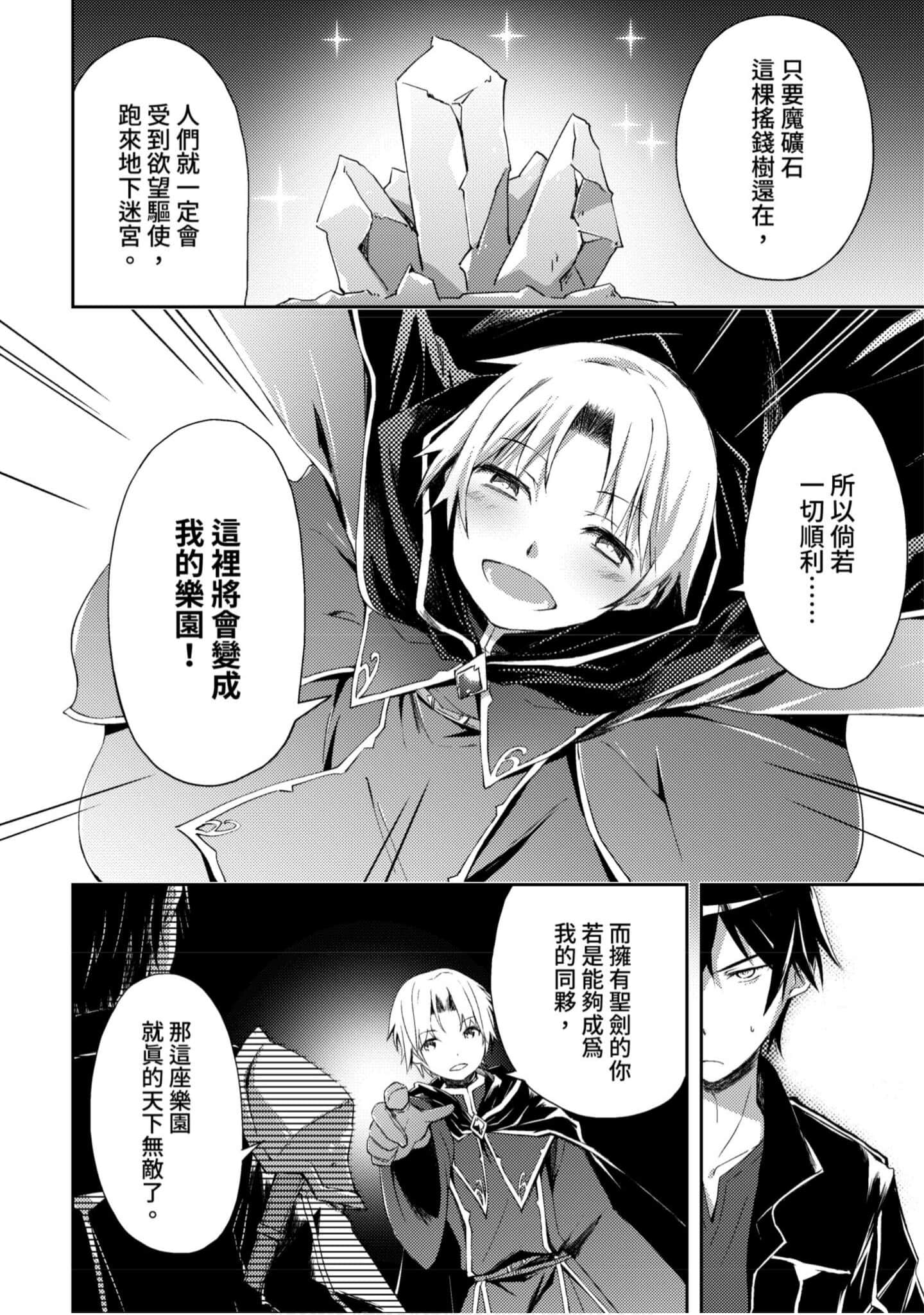 第 63 页