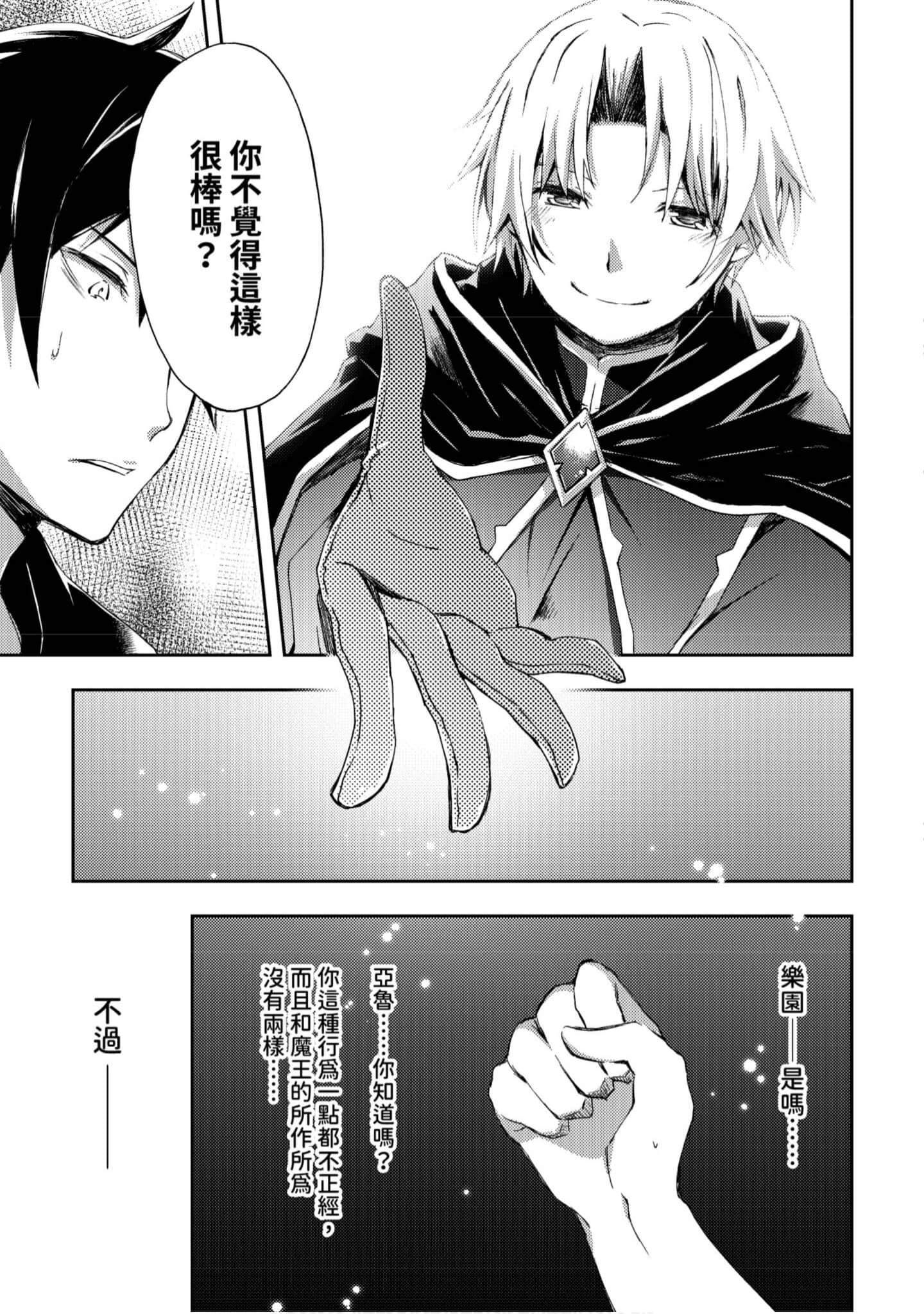 第 64 页