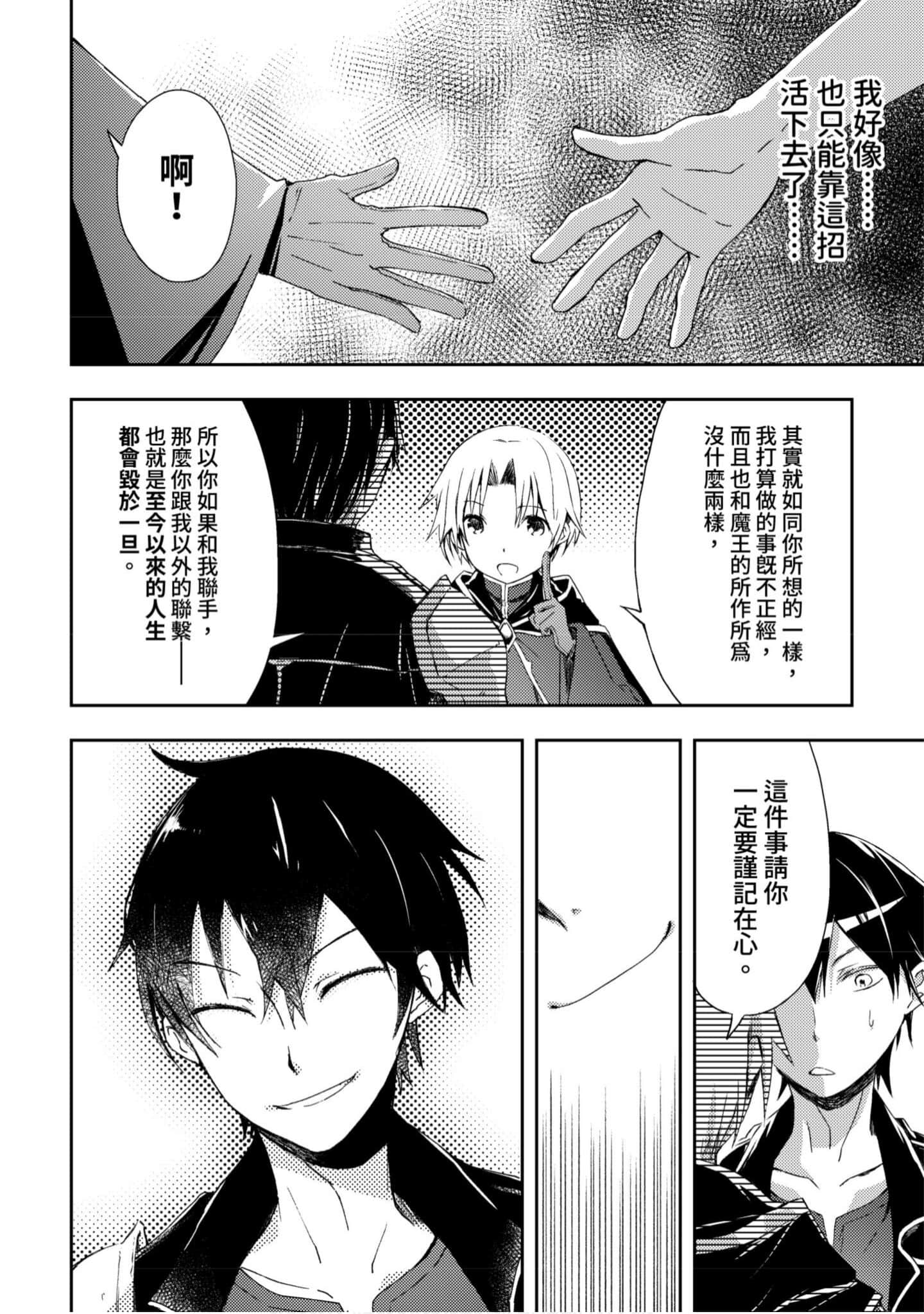 第 65 页